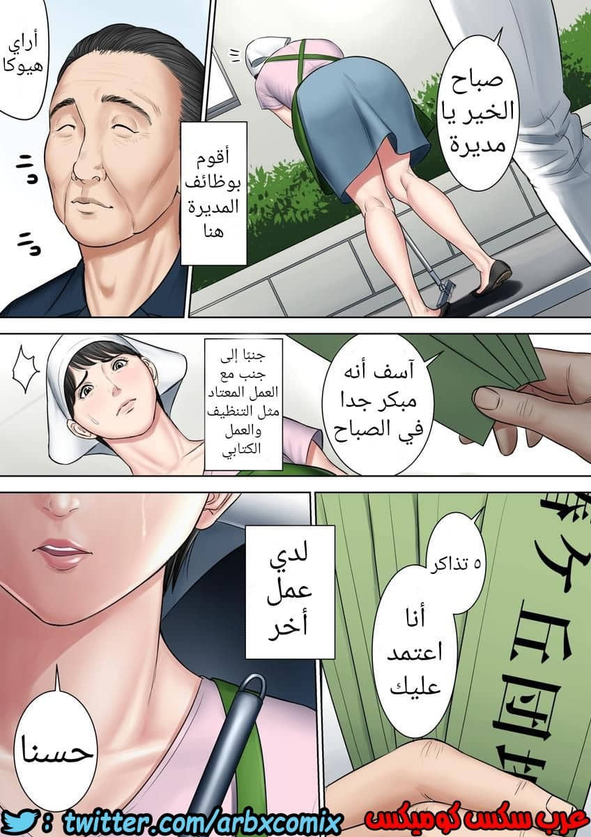 699 تسوباكيجاوكا مديرة المجمع السكني 3 699 تسوباكيجاوكا مديرة المجمع السكني 3