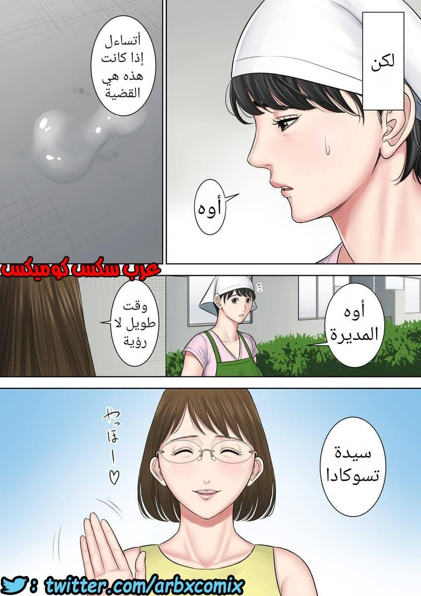 699 تسوباكيجاوكا مديرة المجمع السكني 3 699 تسوباكيجاوكا مديرة المجمع السكني 3