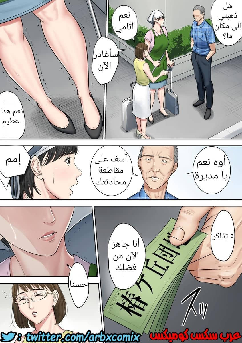 699 تسوباكيجاوكا مديرة المجمع السكني 3 699 تسوباكيجاوكا مديرة المجمع السكني 3