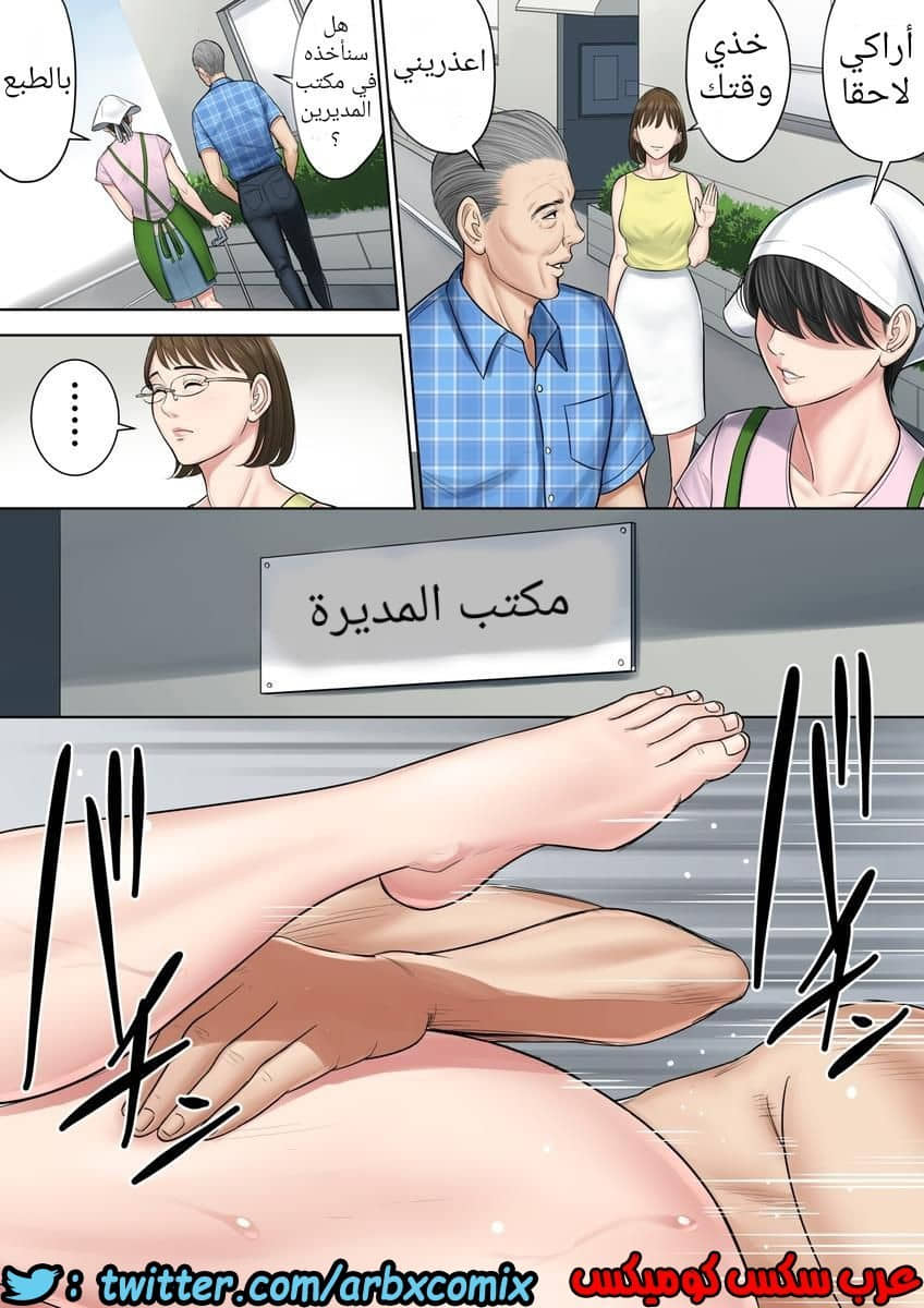 699 تسوباكيجاوكا مديرة المجمع السكني 3 699 تسوباكيجاوكا مديرة المجمع السكني 3