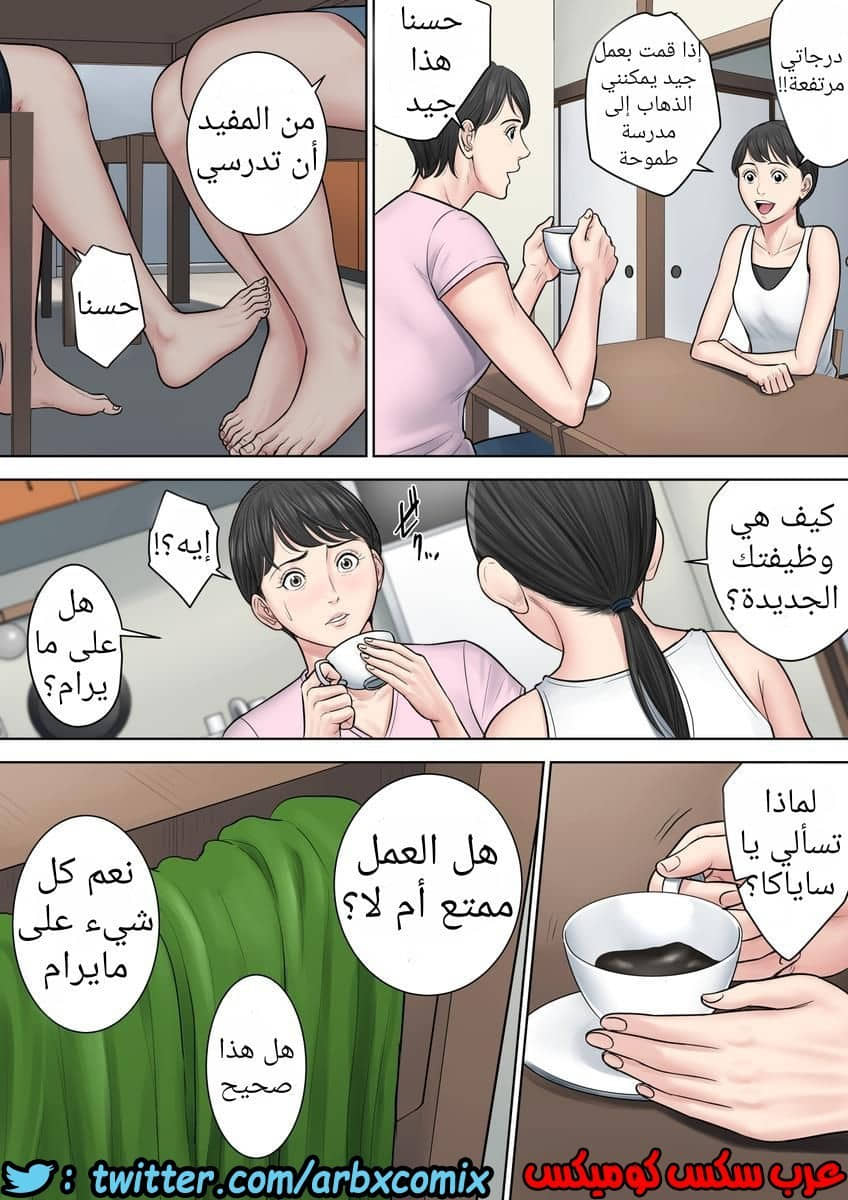 699 تسوباكيجاوكا مديرة المجمع السكني 3 699 تسوباكيجاوكا مديرة المجمع السكني 3