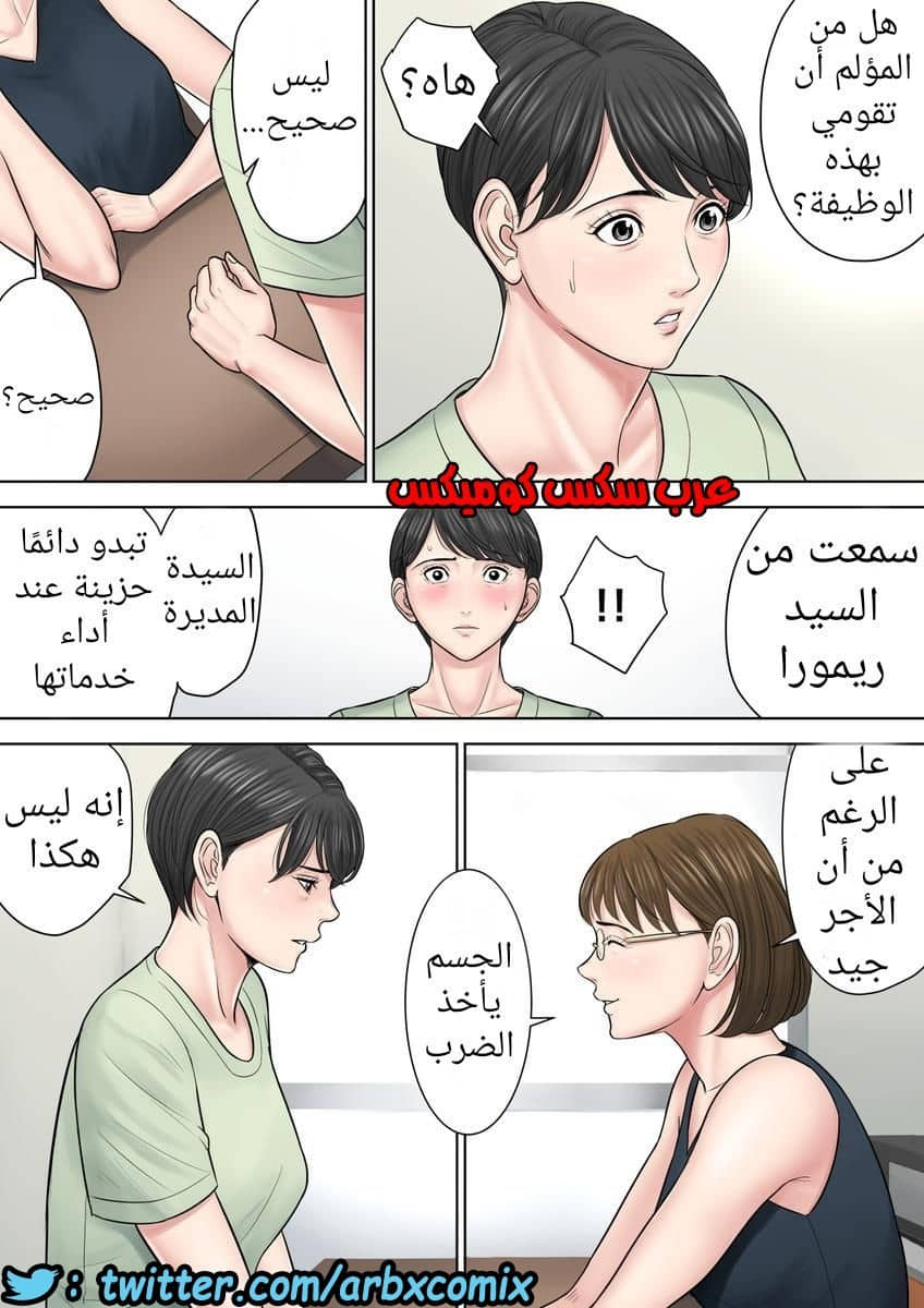 699 تسوباكيجاوكا مديرة المجمع السكني 3 699 تسوباكيجاوكا مديرة المجمع السكني 3