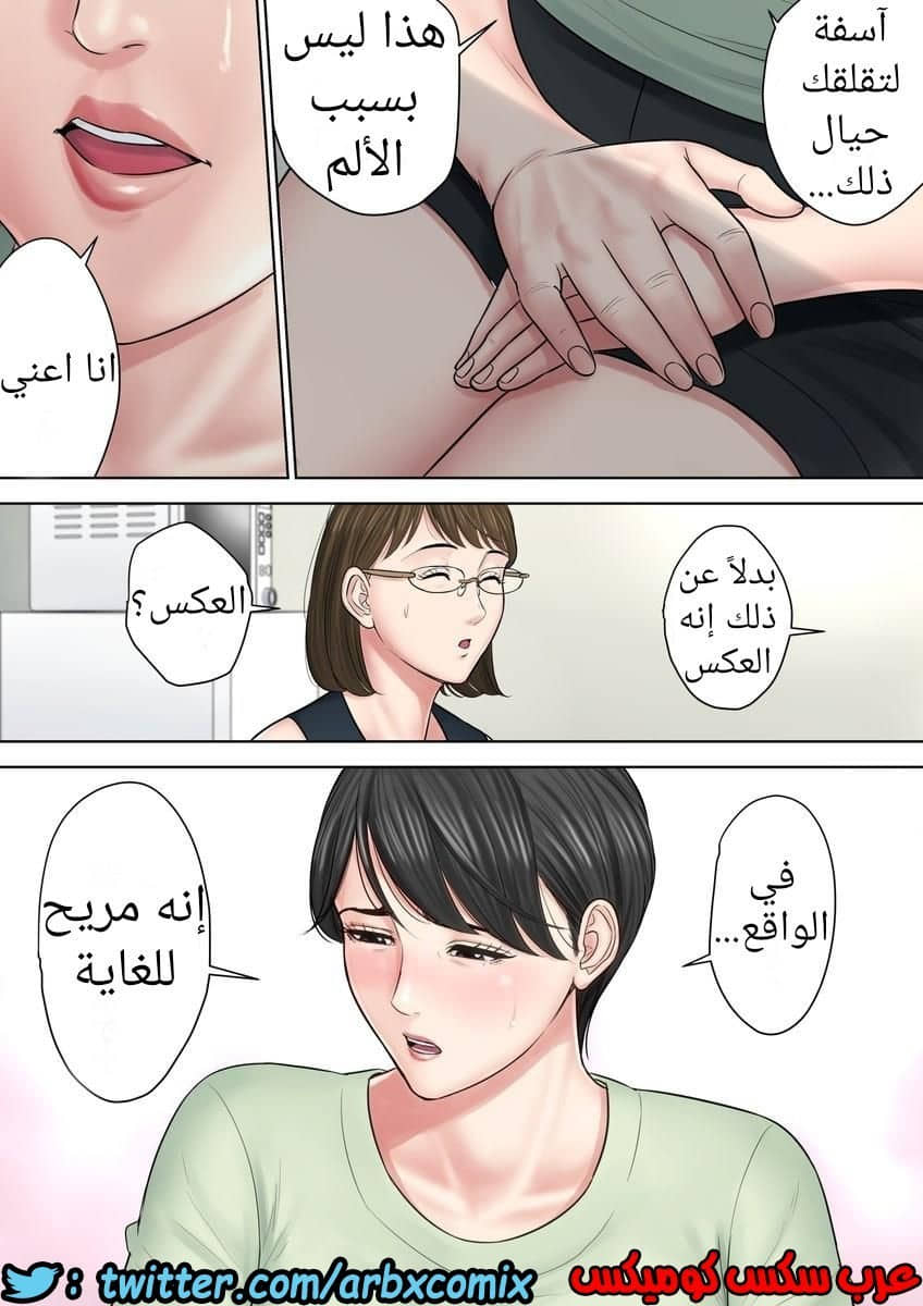 699 تسوباكيجاوكا مديرة المجمع السكني 3 699 تسوباكيجاوكا مديرة المجمع السكني 3