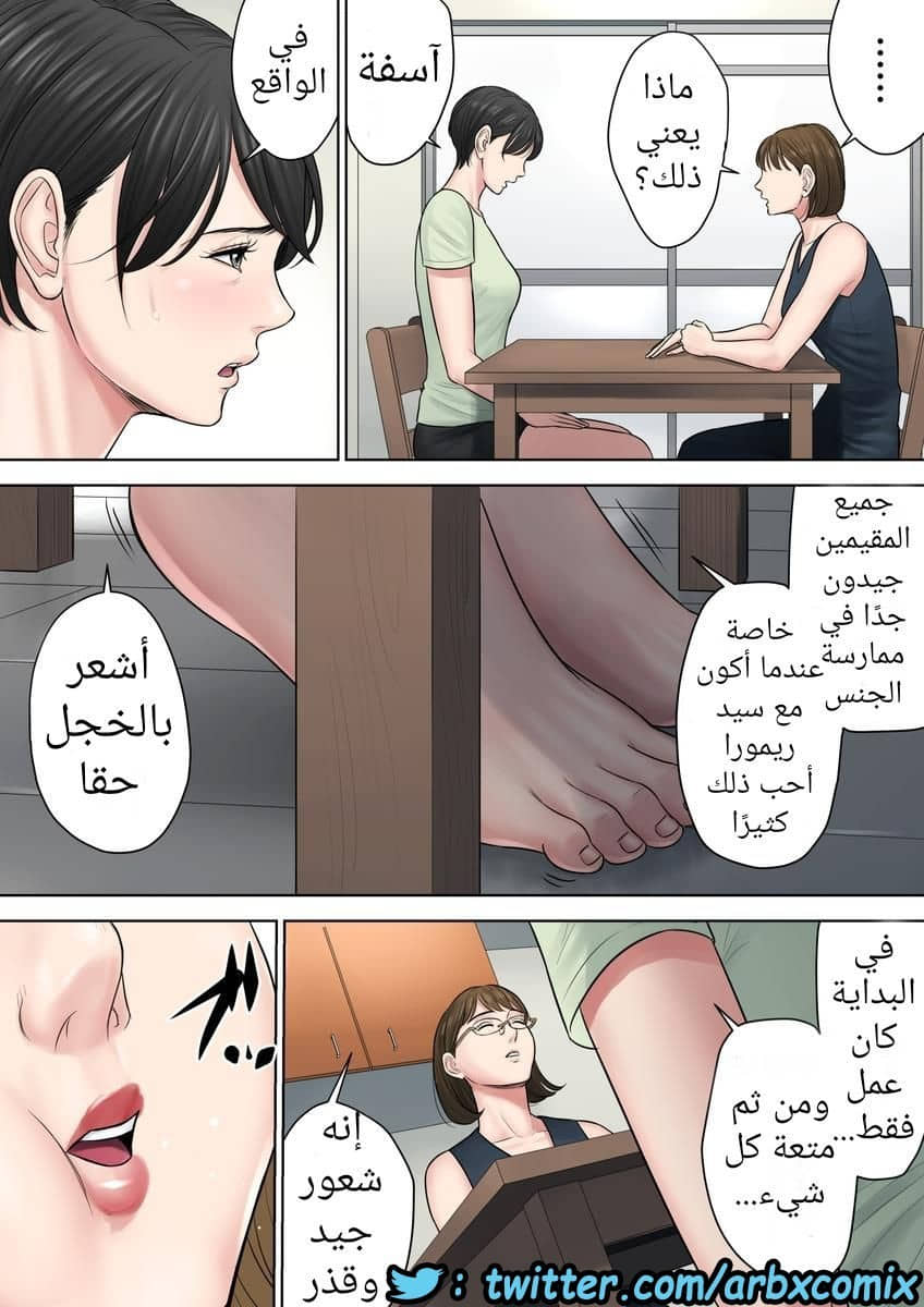 699 تسوباكيجاوكا مديرة المجمع السكني 3 699 تسوباكيجاوكا مديرة المجمع السكني 3
