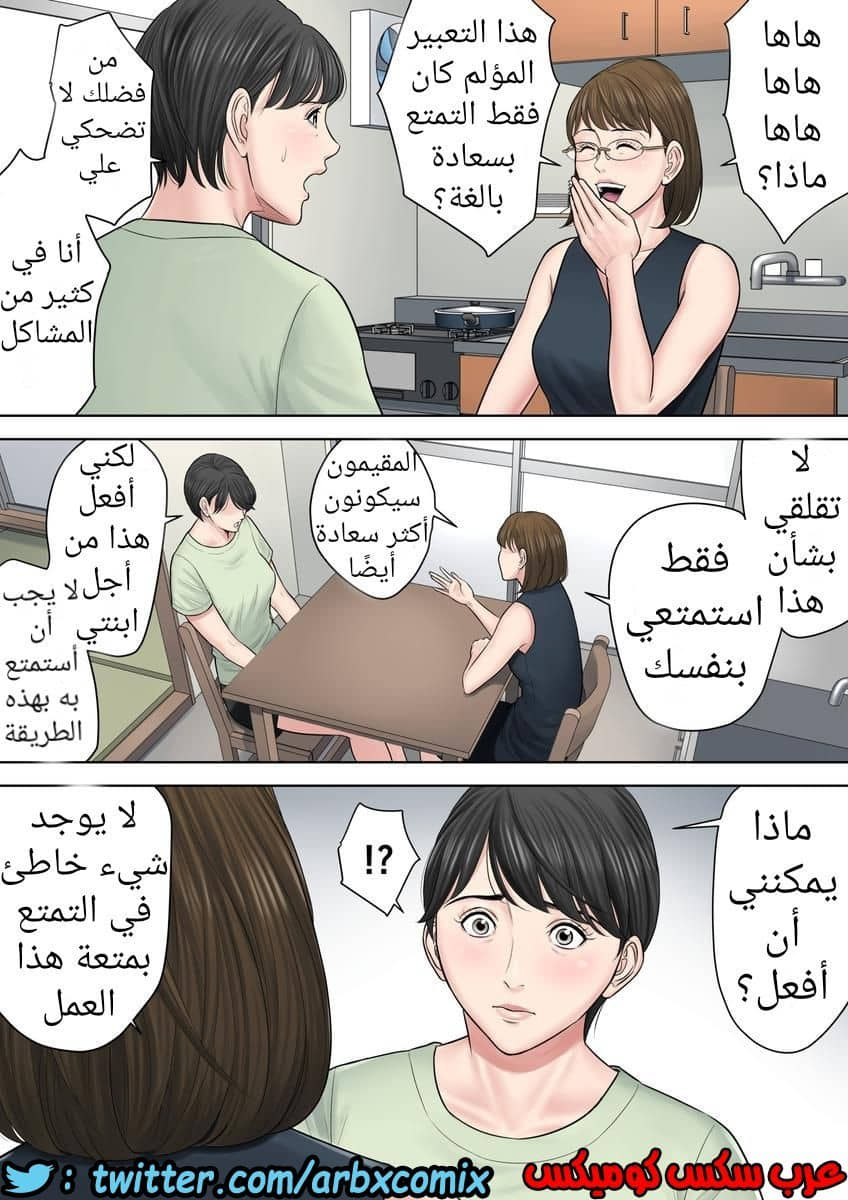 699 تسوباكيجاوكا مديرة المجمع السكني 3 699 تسوباكيجاوكا مديرة المجمع السكني 3