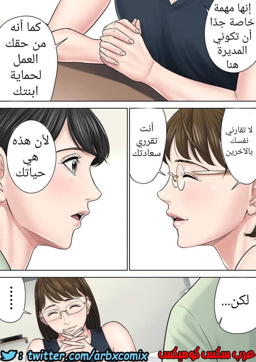699 تسوباكيجاوكا مديرة المجمع السكني 3 699 تسوباكيجاوكا مديرة المجمع السكني 3