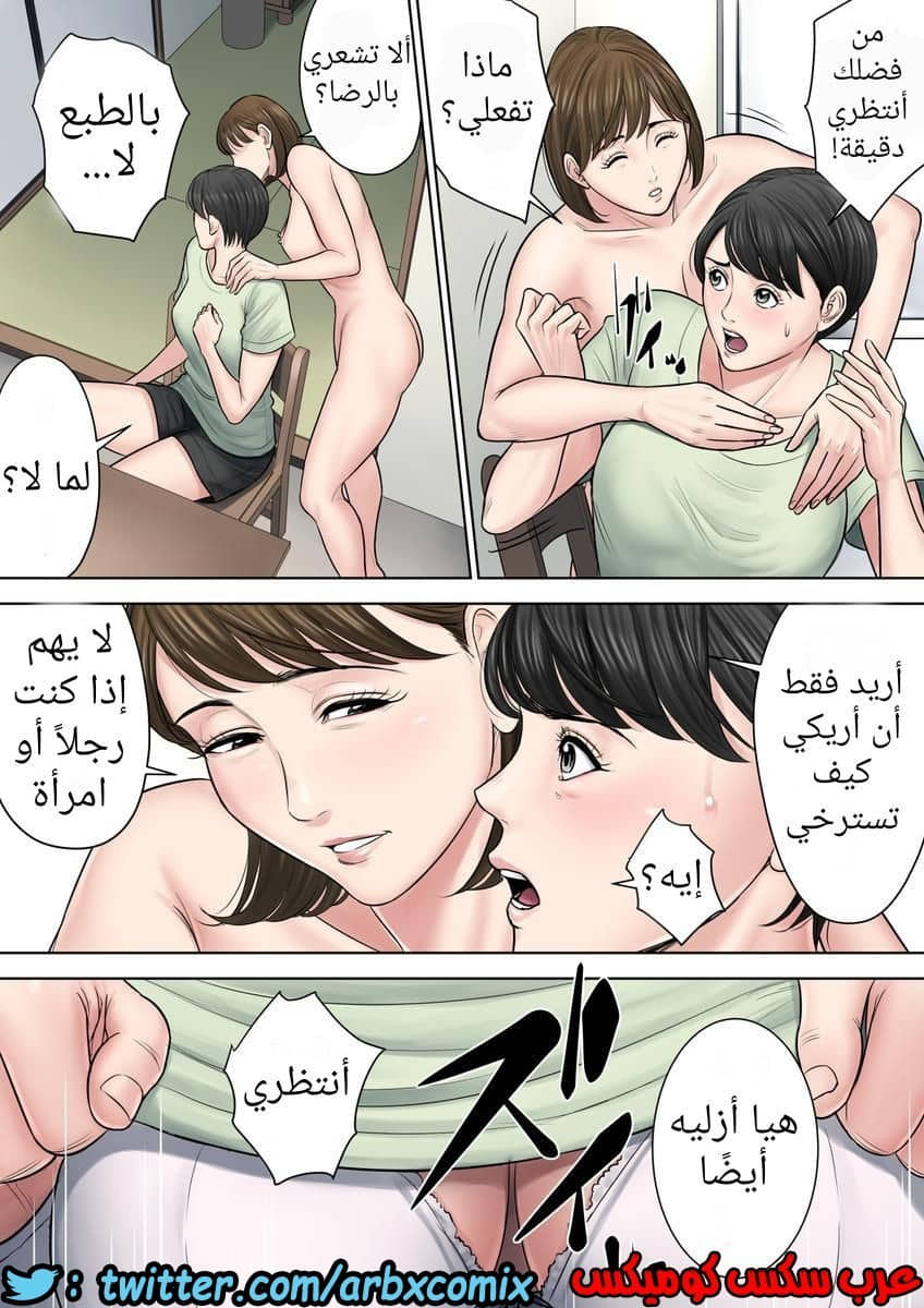 699 تسوباكيجاوكا مديرة المجمع السكني 3 699 تسوباكيجاوكا مديرة المجمع السكني 3