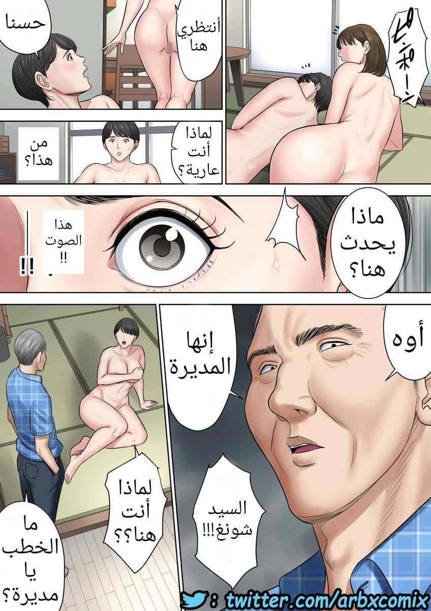 699 تسوباكيجاوكا مديرة المجمع السكني 3 699 تسوباكيجاوكا مديرة المجمع السكني 3
