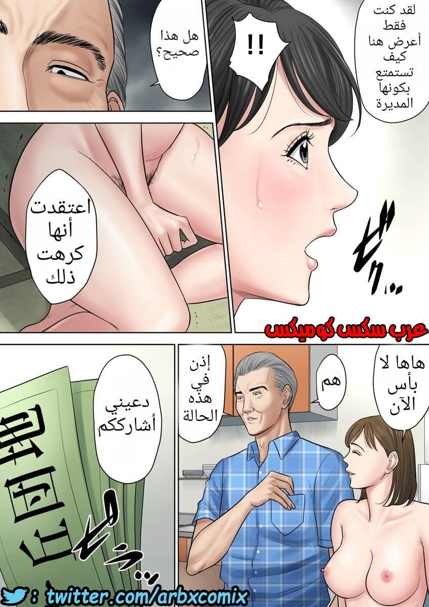 699 تسوباكيجاوكا مديرة المجمع السكني 3 699 تسوباكيجاوكا مديرة المجمع السكني 3