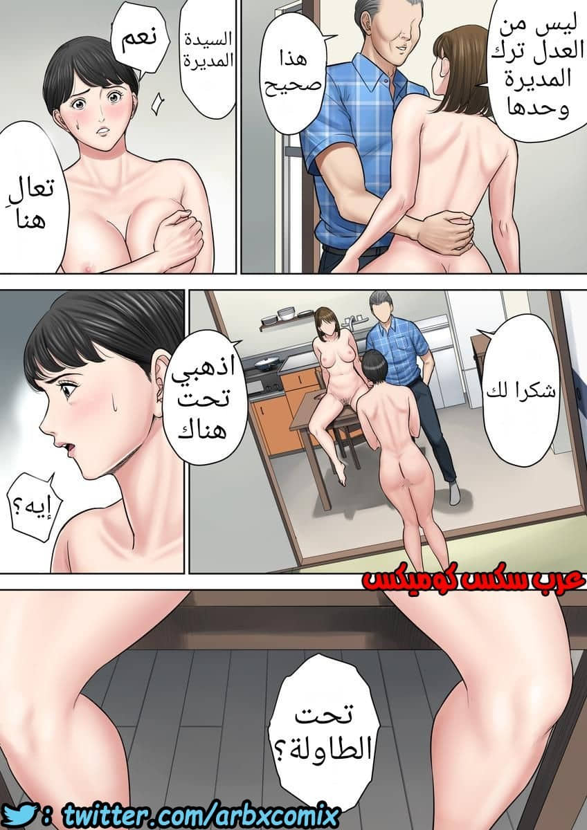 699 تسوباكيجاوكا مديرة المجمع السكني 3 699 تسوباكيجاوكا مديرة المجمع السكني 3