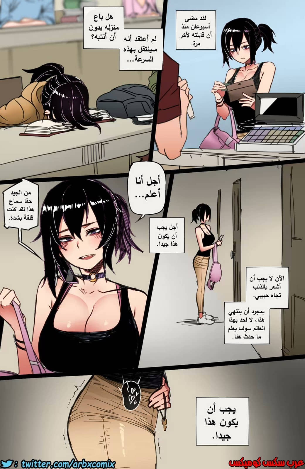 704 جائزتي الطالبة الجامعية بالسكن الجديد الجزء 2 704 جائزتي الطالبة الجامعية بالسكن الجديد الجزء 2