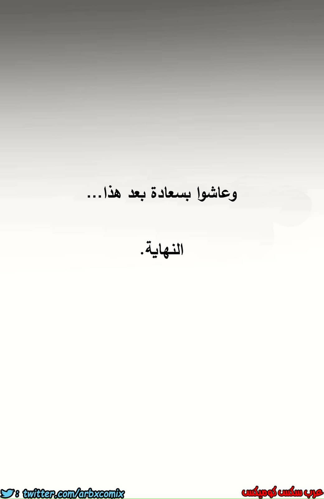 705 جائزتي الطالبة الجامعية بالسكن الجديد الجزء 3