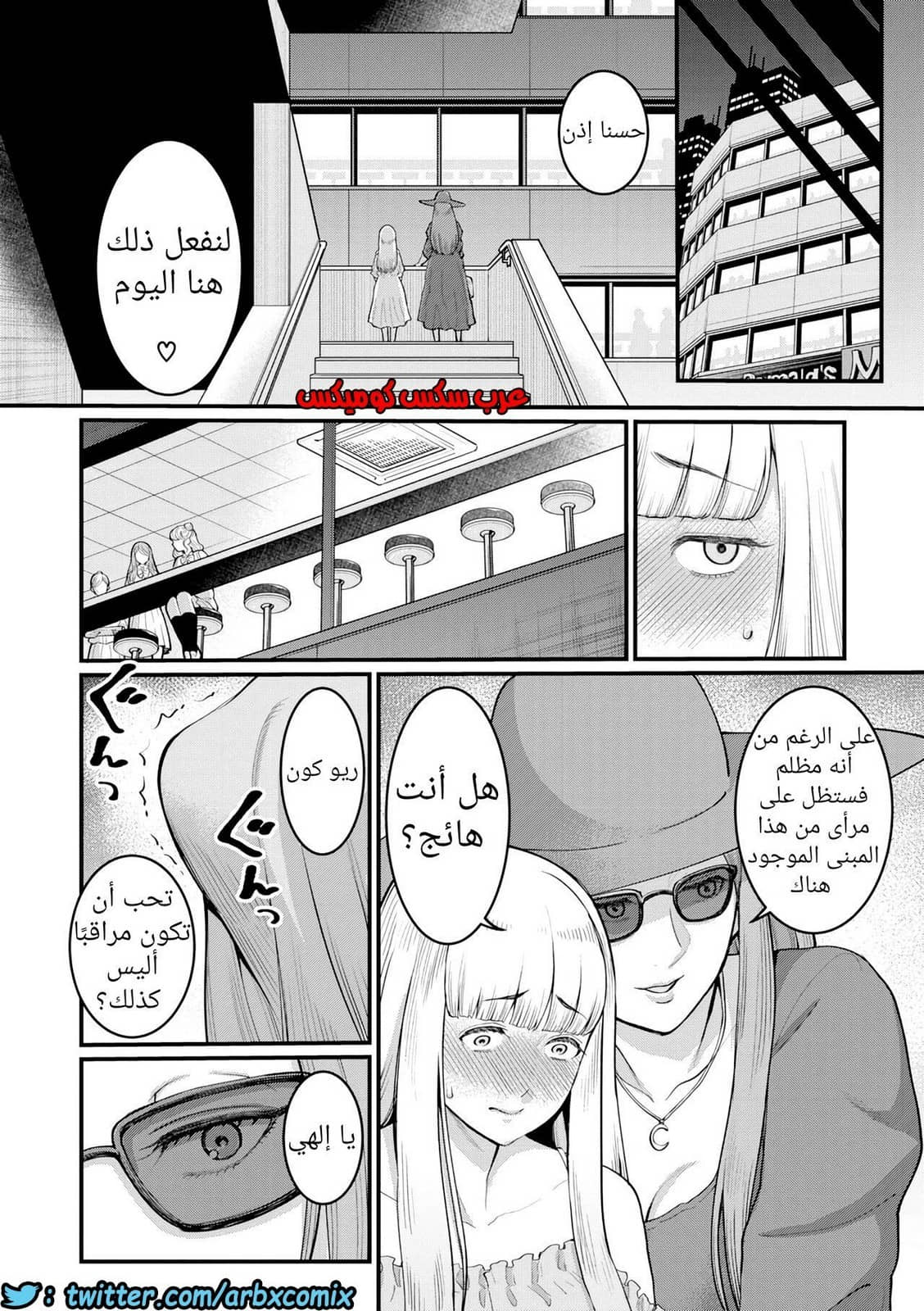 706 جنس المخنث وأمه أمام العامة 706 جنس المخنث وأمه أمام العامة