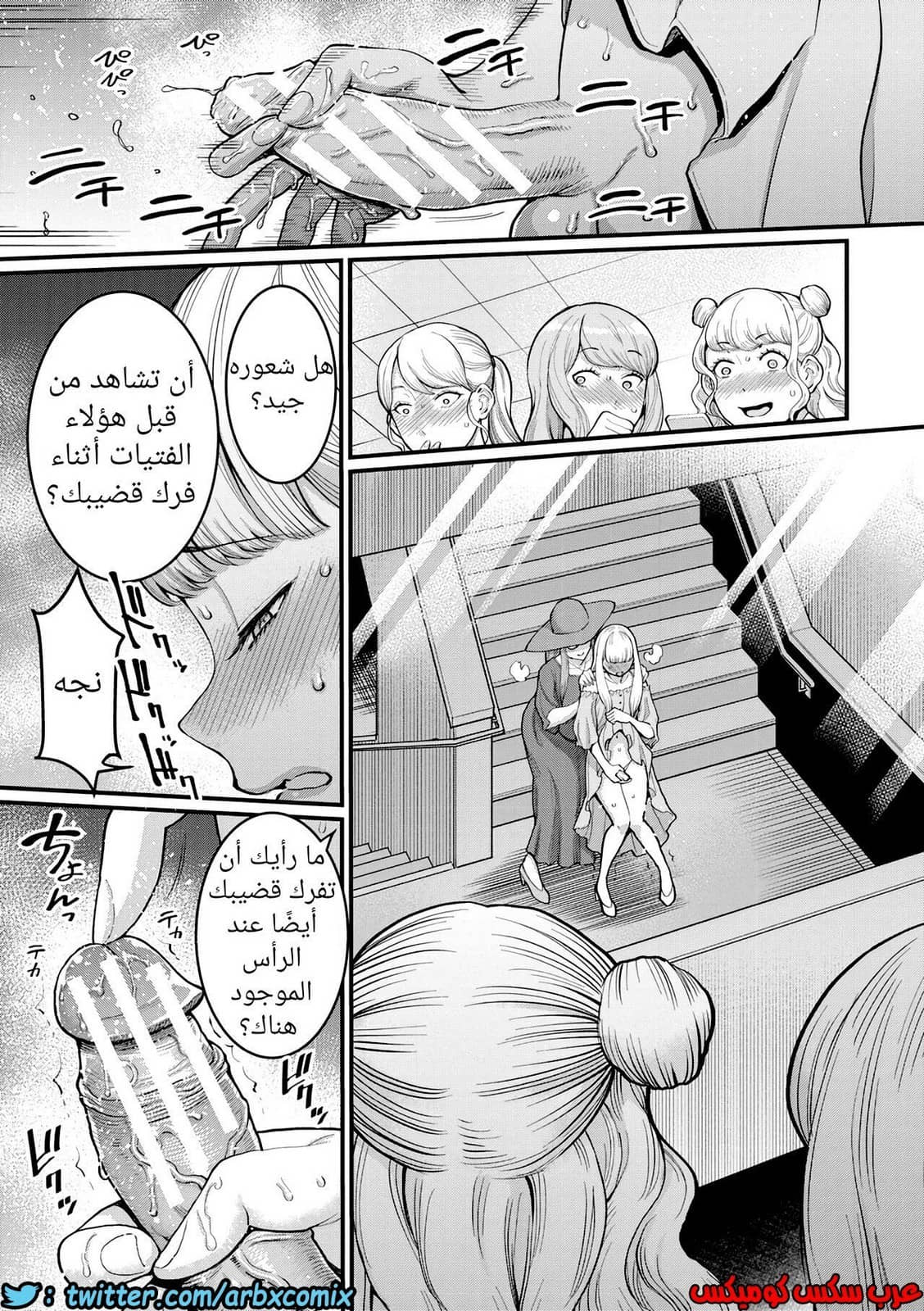 706 جنس المخنث وأمه أمام العامة 706 جنس المخنث وأمه أمام العامة