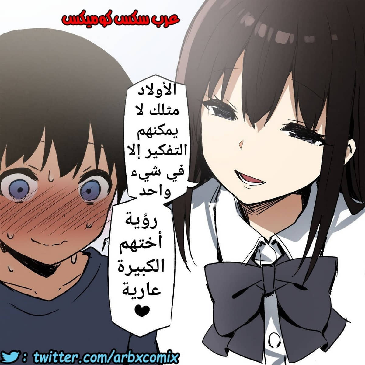 707 جوشي والأخت الكبرى الجزء 1 707 جوشي والأخت الكبرى الجزء 1