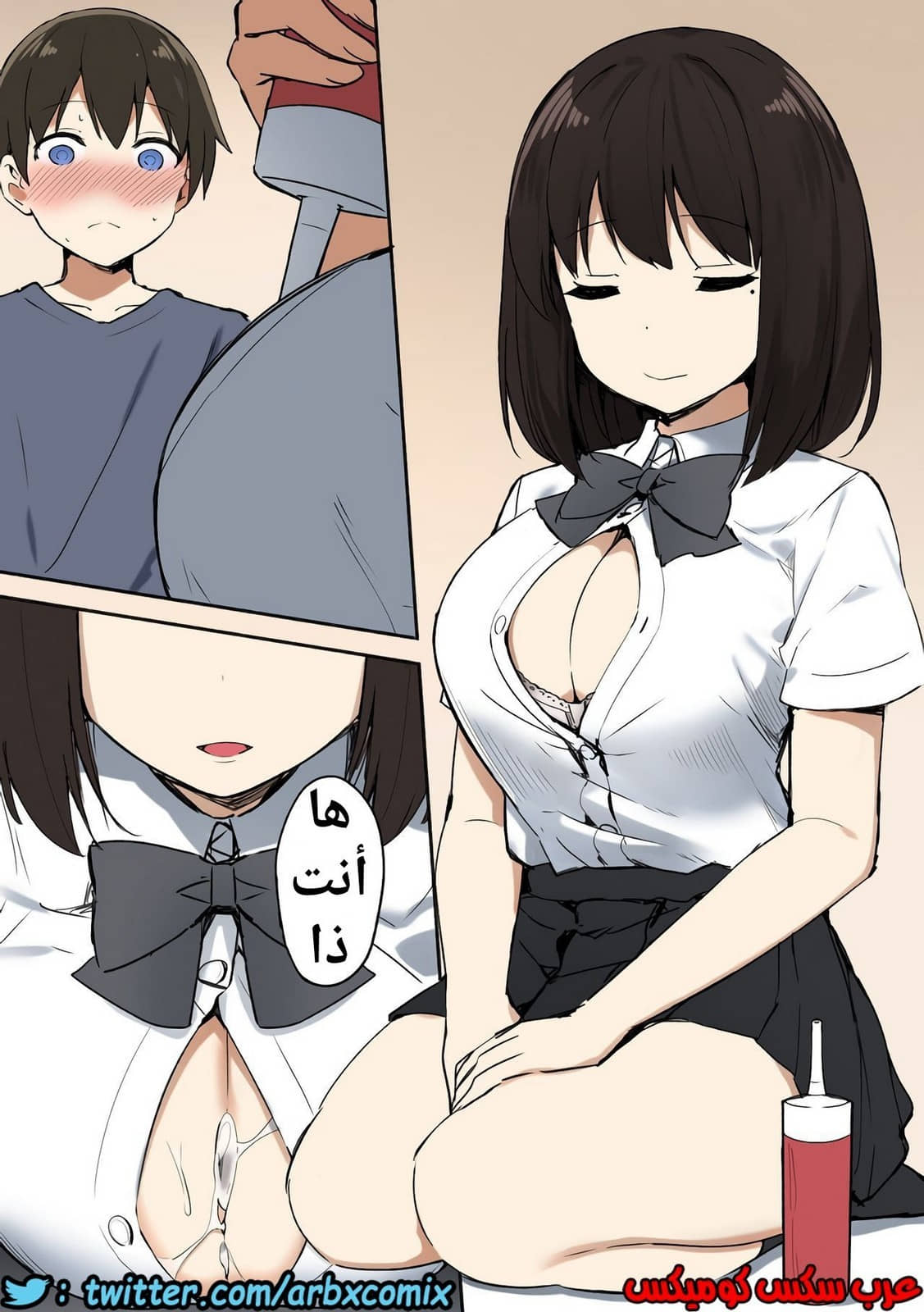 707 جوشي والأخت الكبرى الجزء 1 707 جوشي والأخت الكبرى الجزء 1