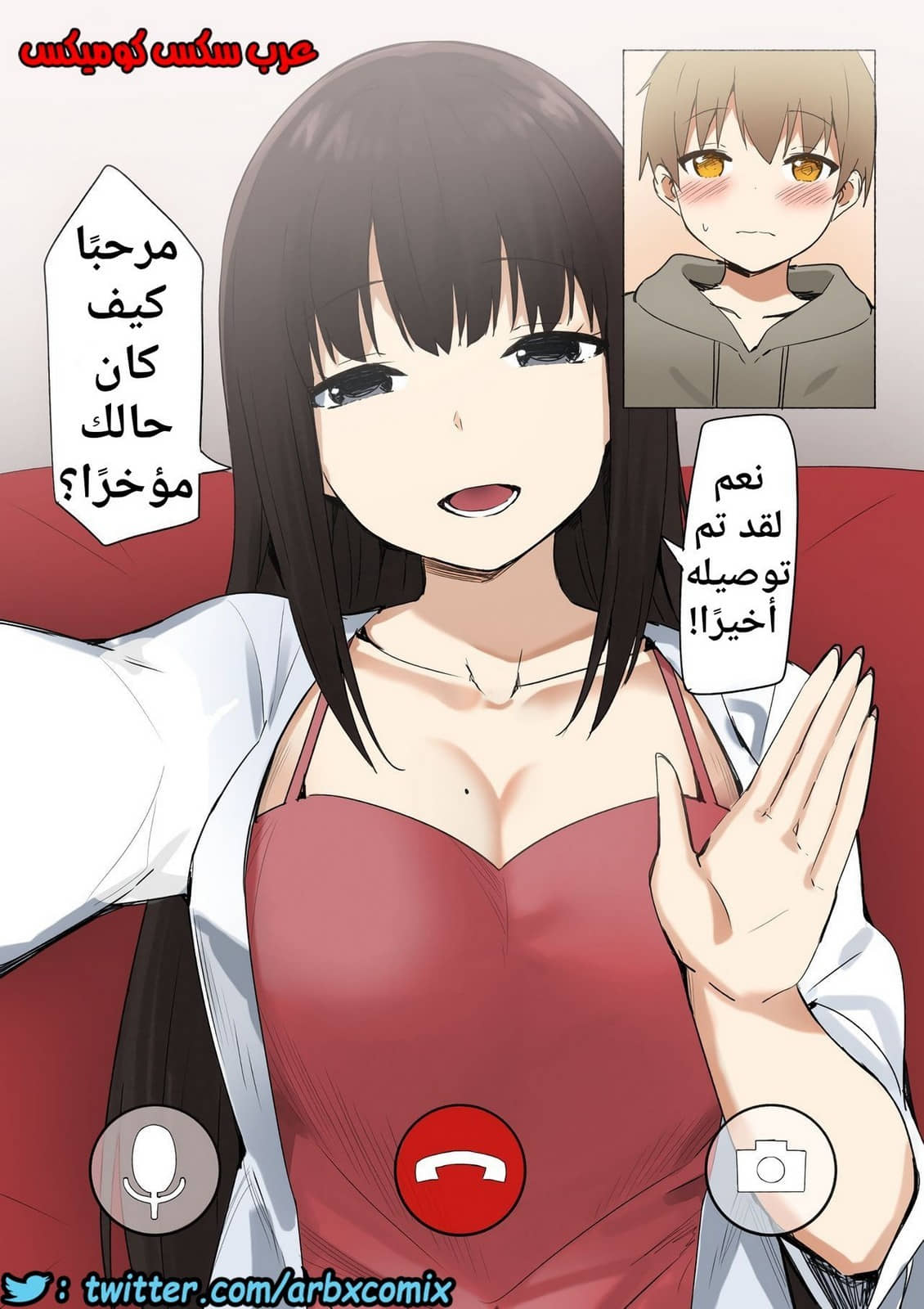 707 جوشي والأخت الكبرى الجزء 1 707 جوشي والأخت الكبرى الجزء 1