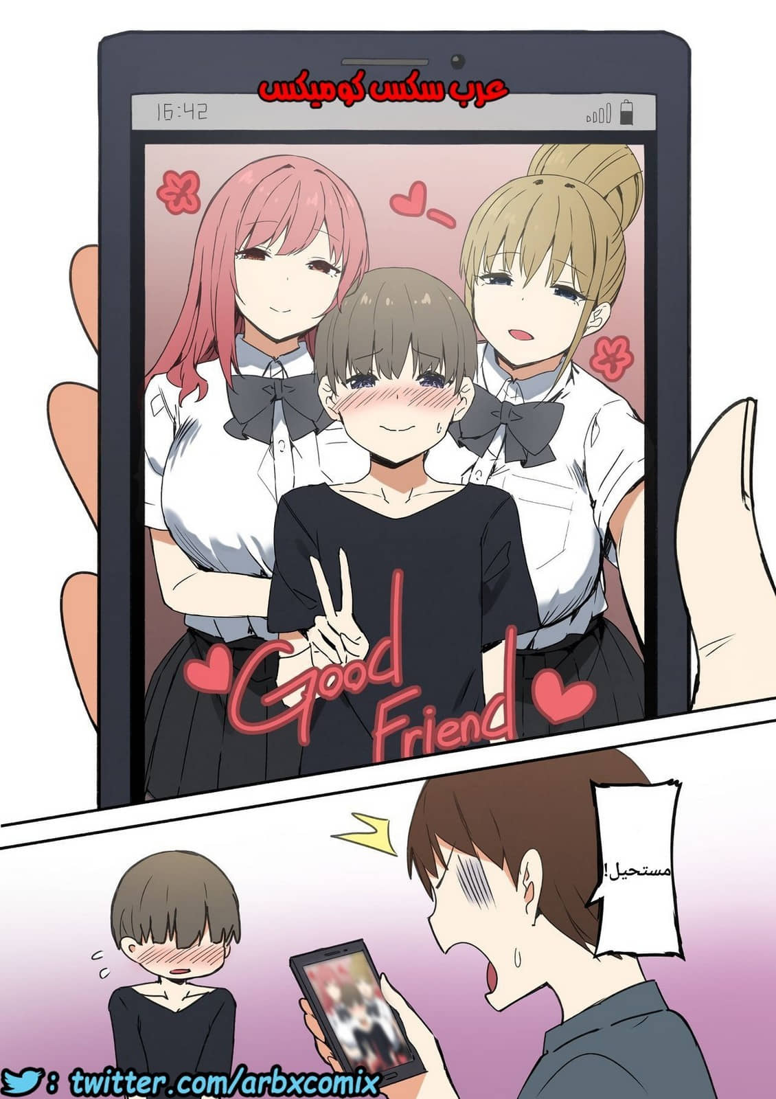708 جوشي والأخت الكبرى الجزء 2