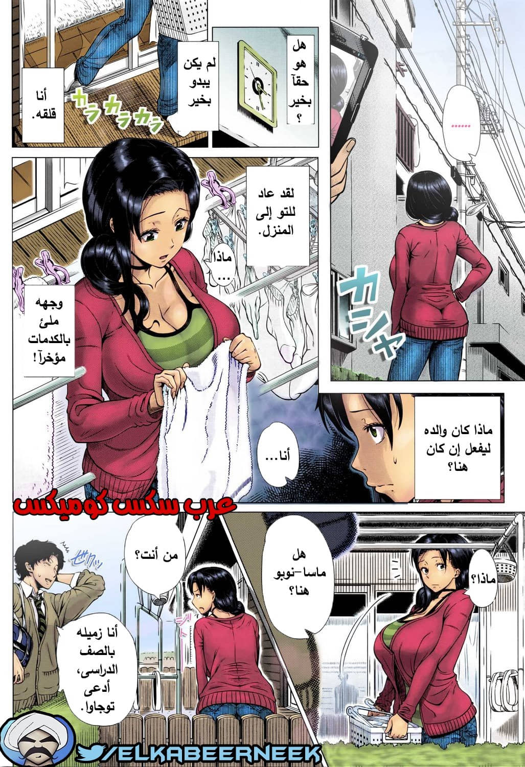 709 حب الأم وتضحياتها من أجل سعادة إبنها 709 حب الأم وتضحياتها من أجل سعادة إبنها
