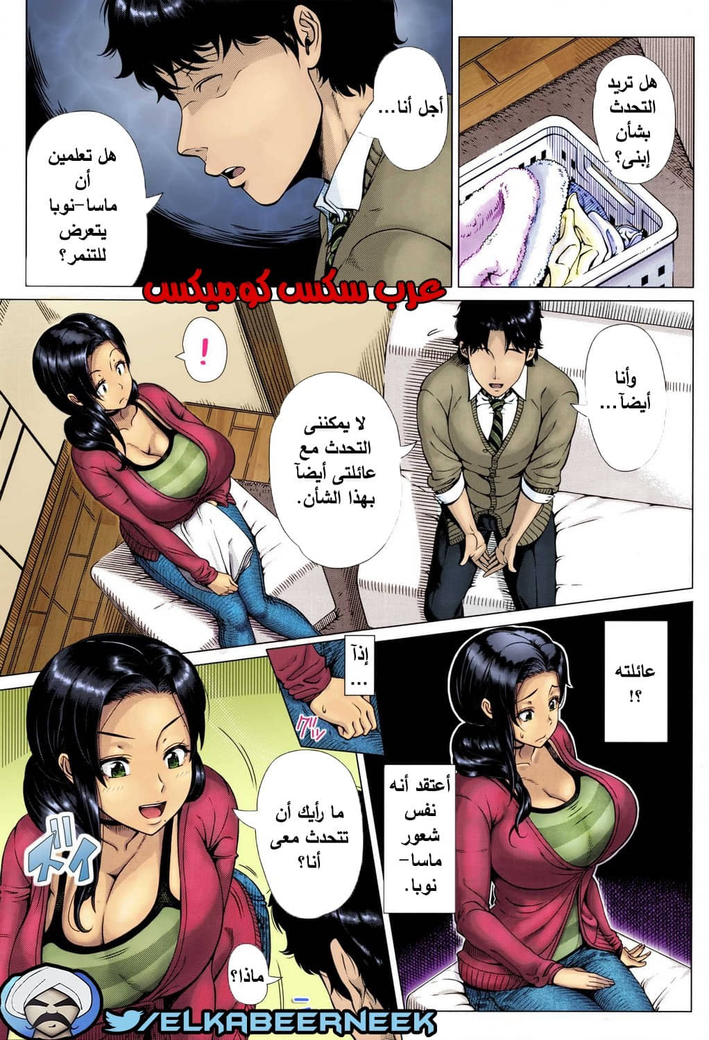 709 حب الأم وتضحياتها من أجل سعادة إبنها 709 حب الأم وتضحياتها من أجل سعادة إبنها