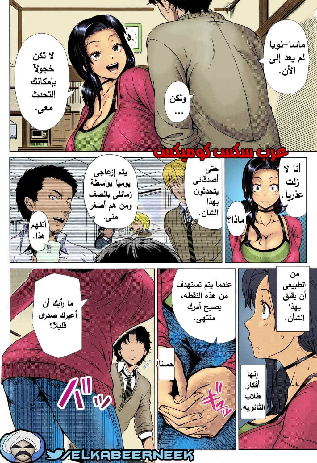 709 حب الأم وتضحياتها من أجل سعادة إبنها 709 حب الأم وتضحياتها من أجل سعادة إبنها