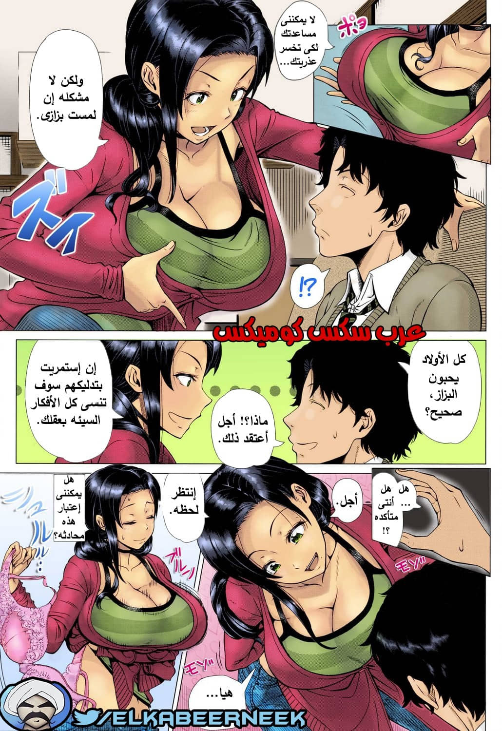 709 حب الأم وتضحياتها من أجل سعادة إبنها 709 حب الأم وتضحياتها من أجل سعادة إبنها