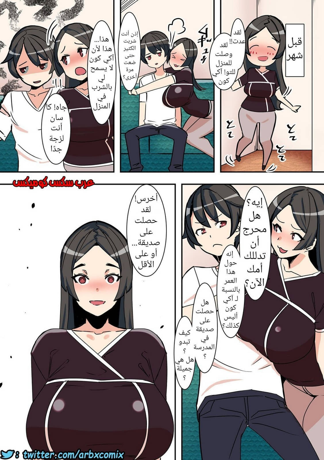 713 حبيبتي هي والدتي
