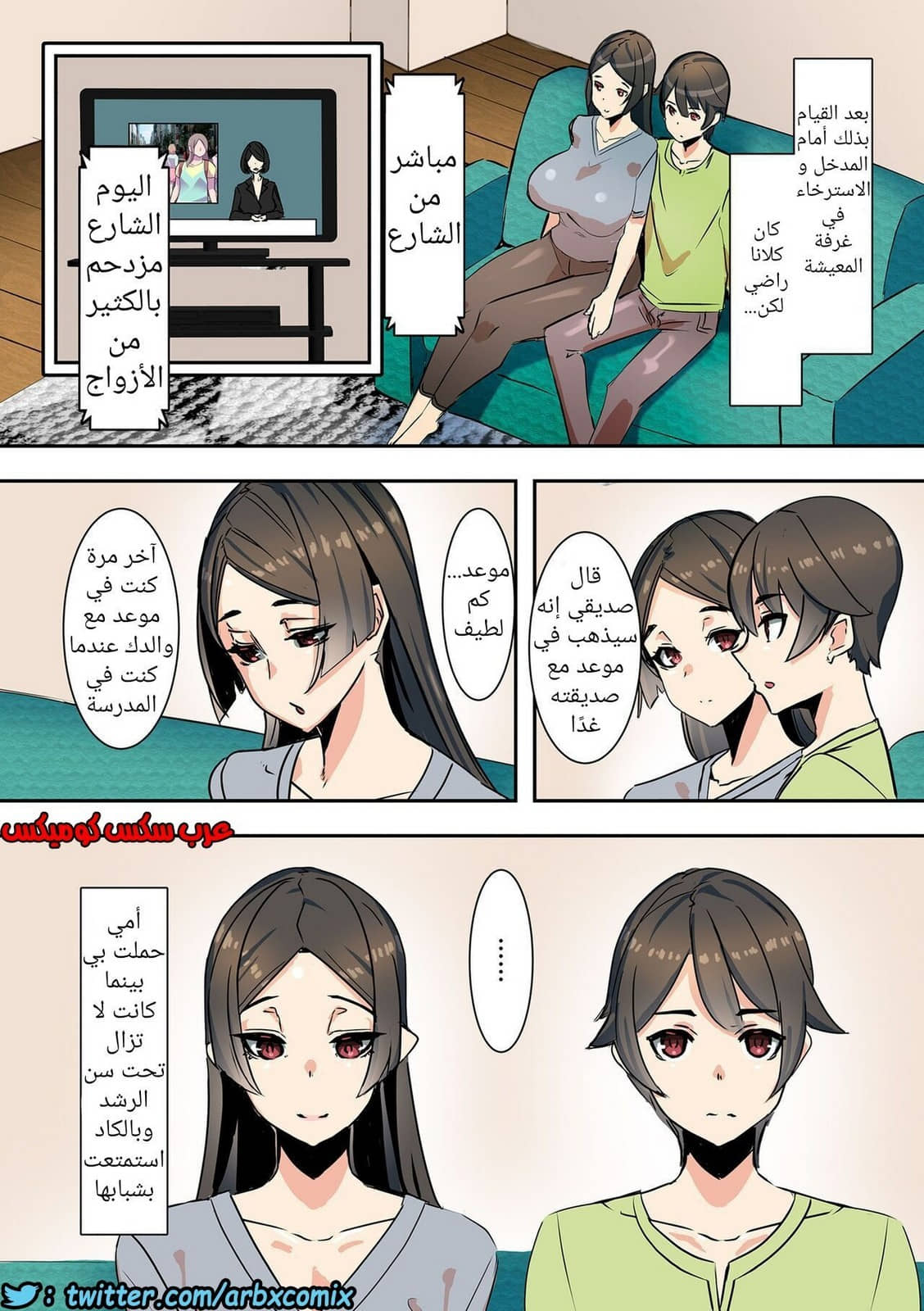 713 حبيبتي هي والدتي