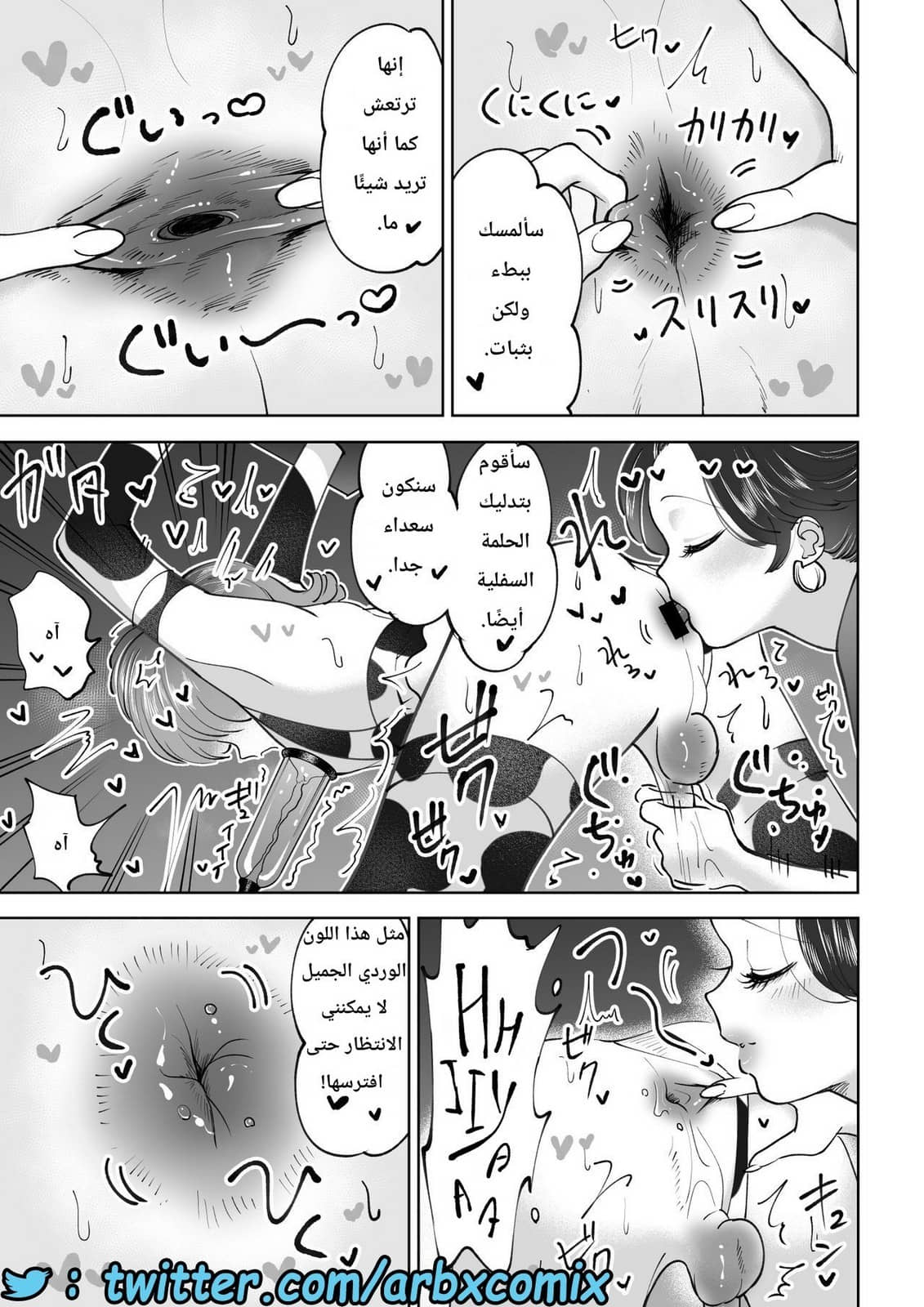 715 حليب البنوتي