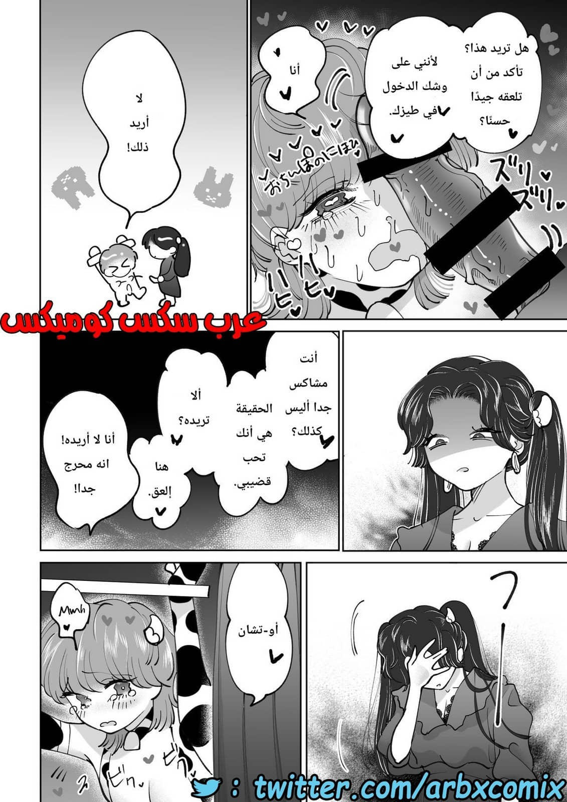 715 حليب البنوتي