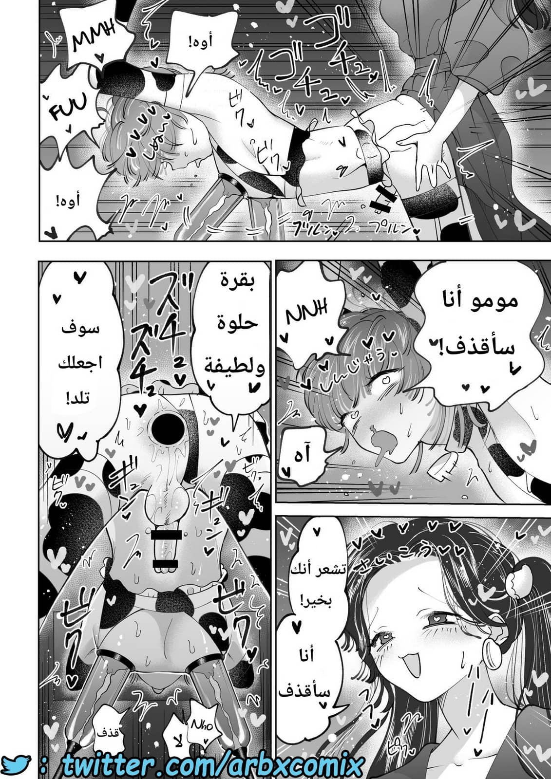 715 حليب البنوتي