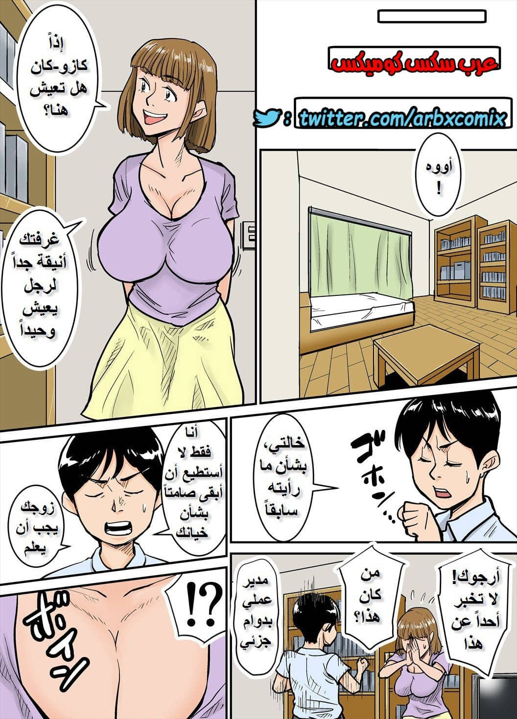 716 خالتي العاهرة 716 خالتي العاهرة