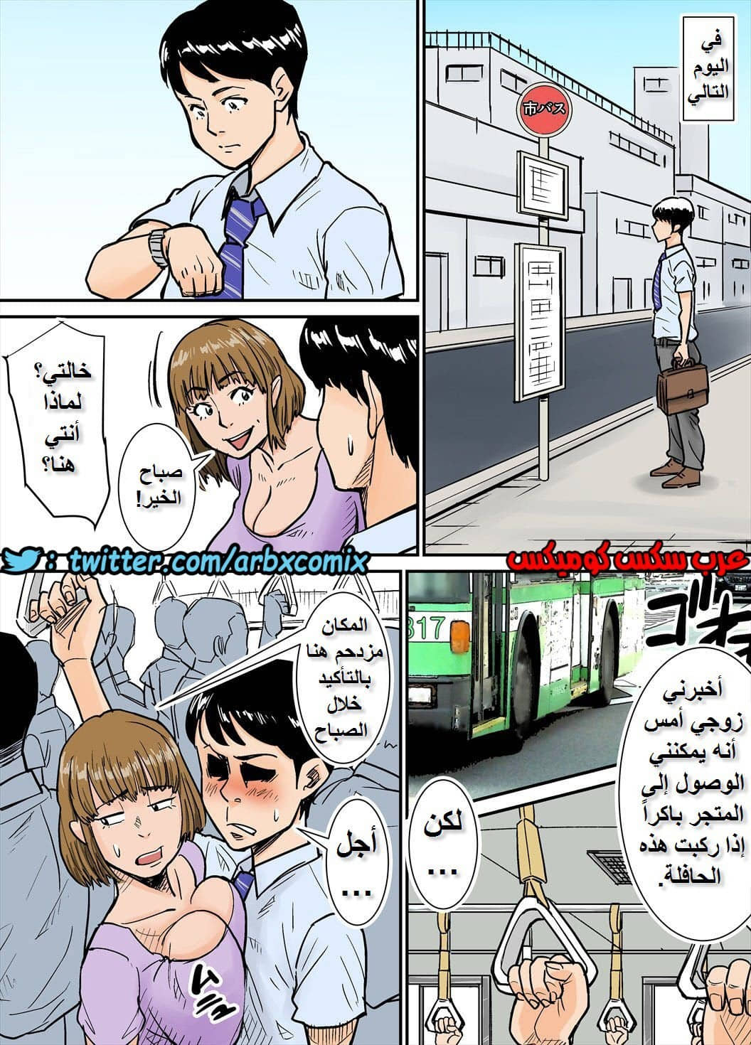 716 خالتي العاهرة 716 خالتي العاهرة