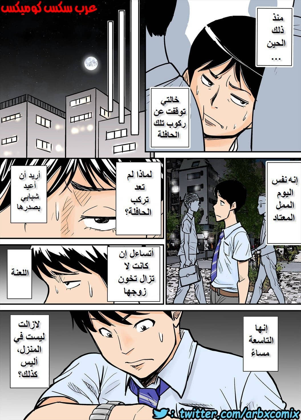 716 خالتي العاهرة 716 خالتي العاهرة