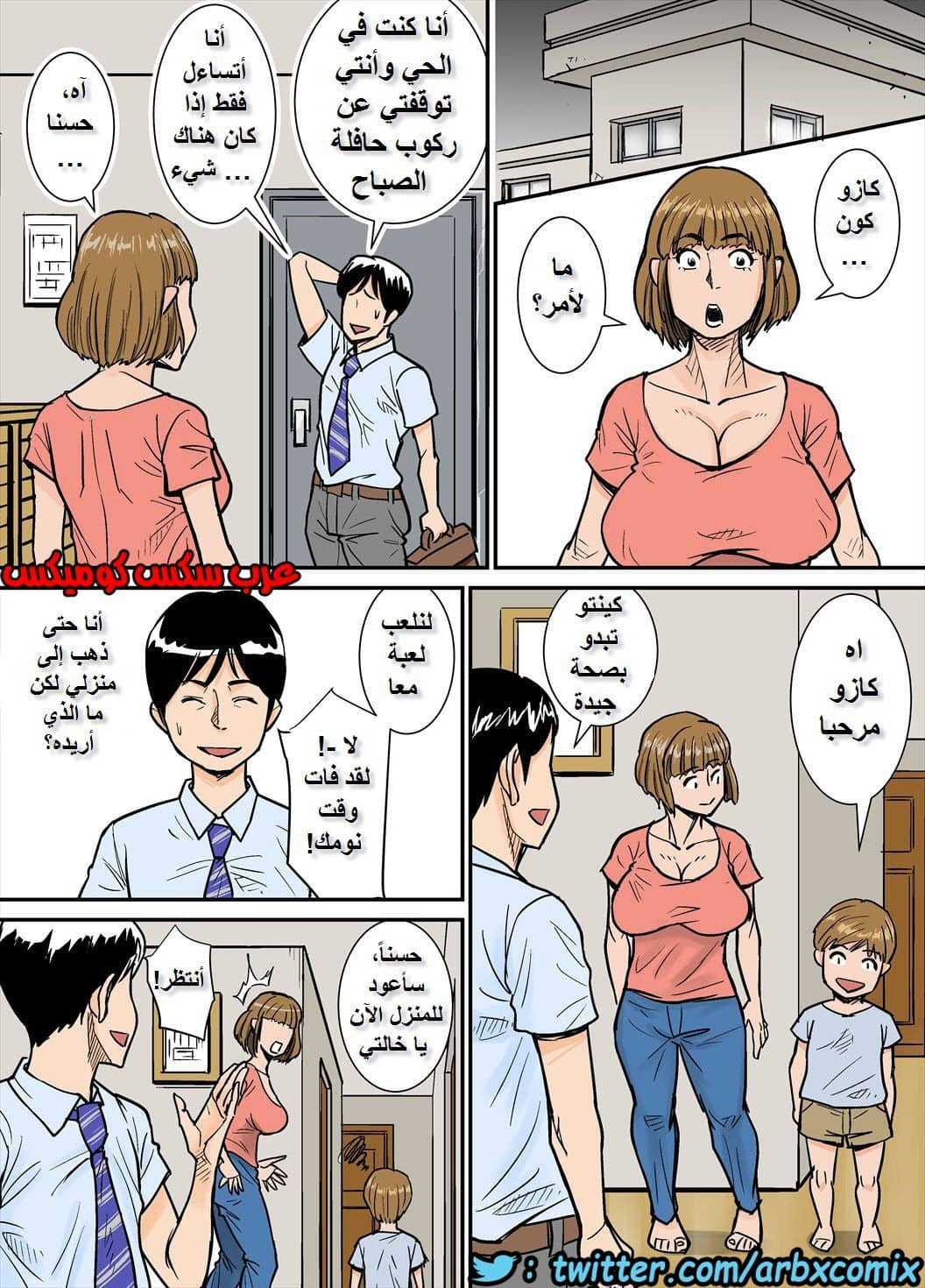 716 خالتي العاهرة 716 خالتي العاهرة