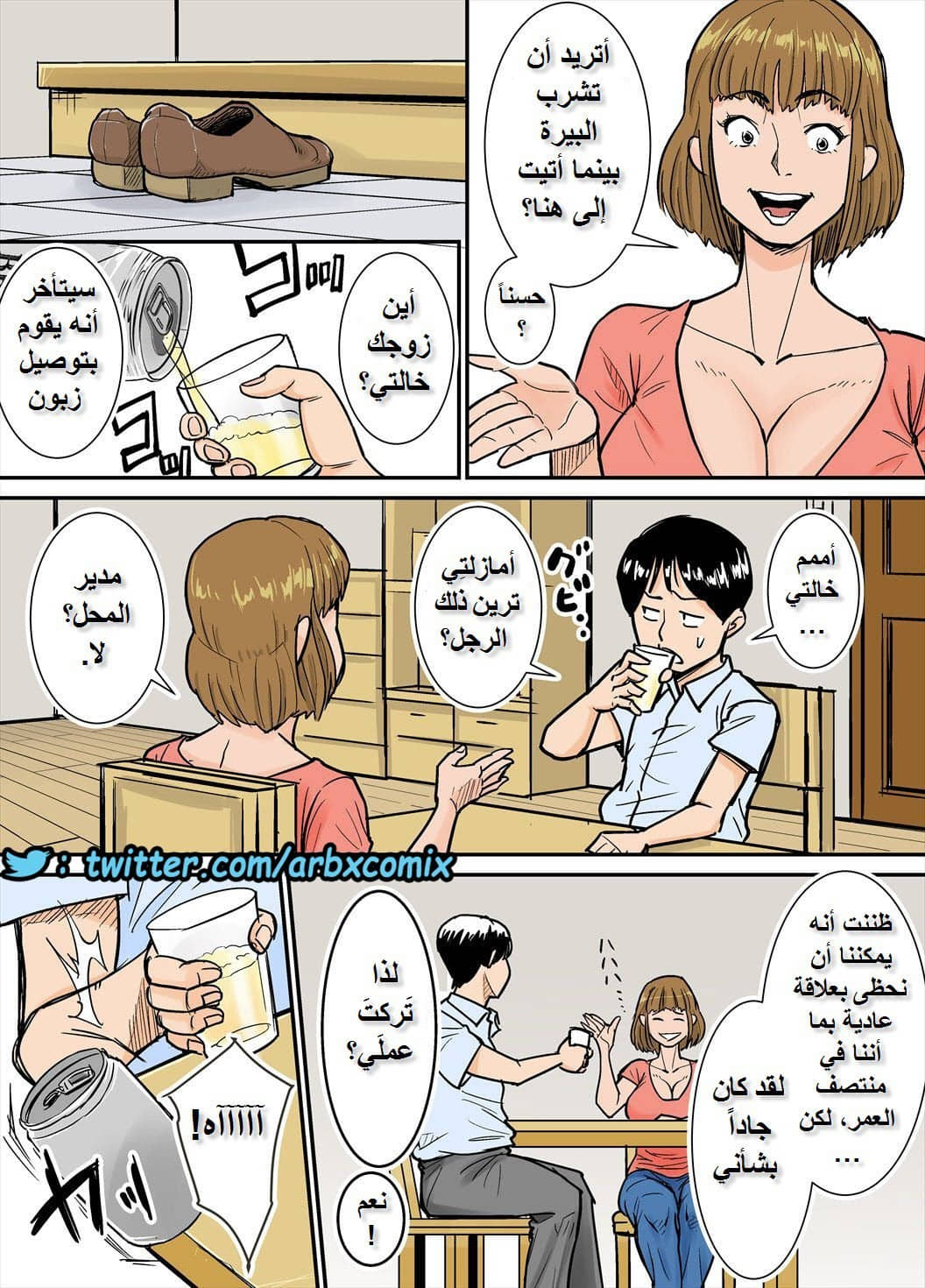 716 خالتي العاهرة 716 خالتي العاهرة