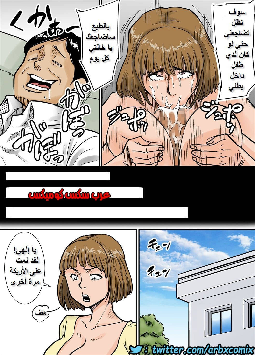 716 خالتي العاهرة 716 خالتي العاهرة