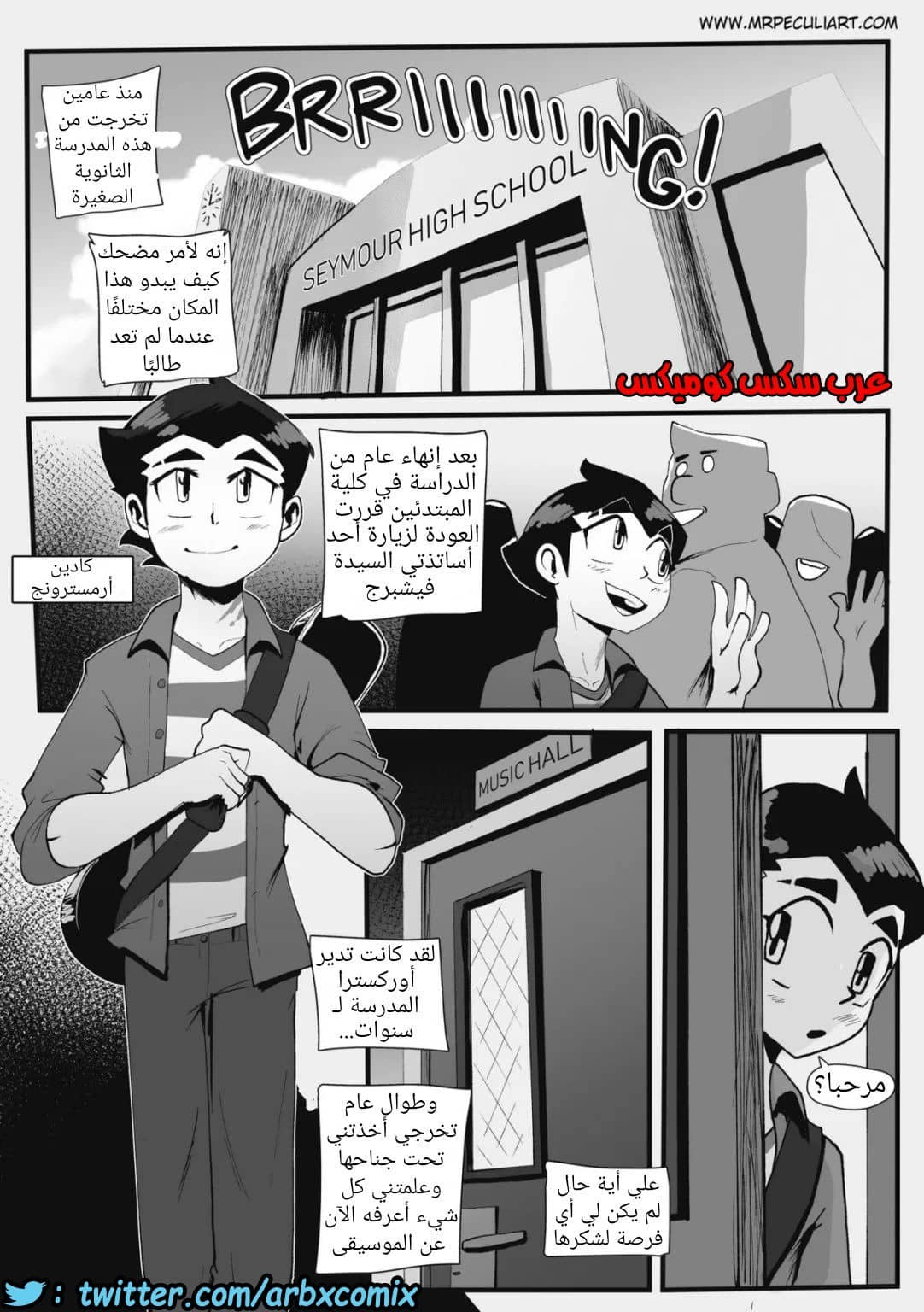 717 خريجي 717 خريجي