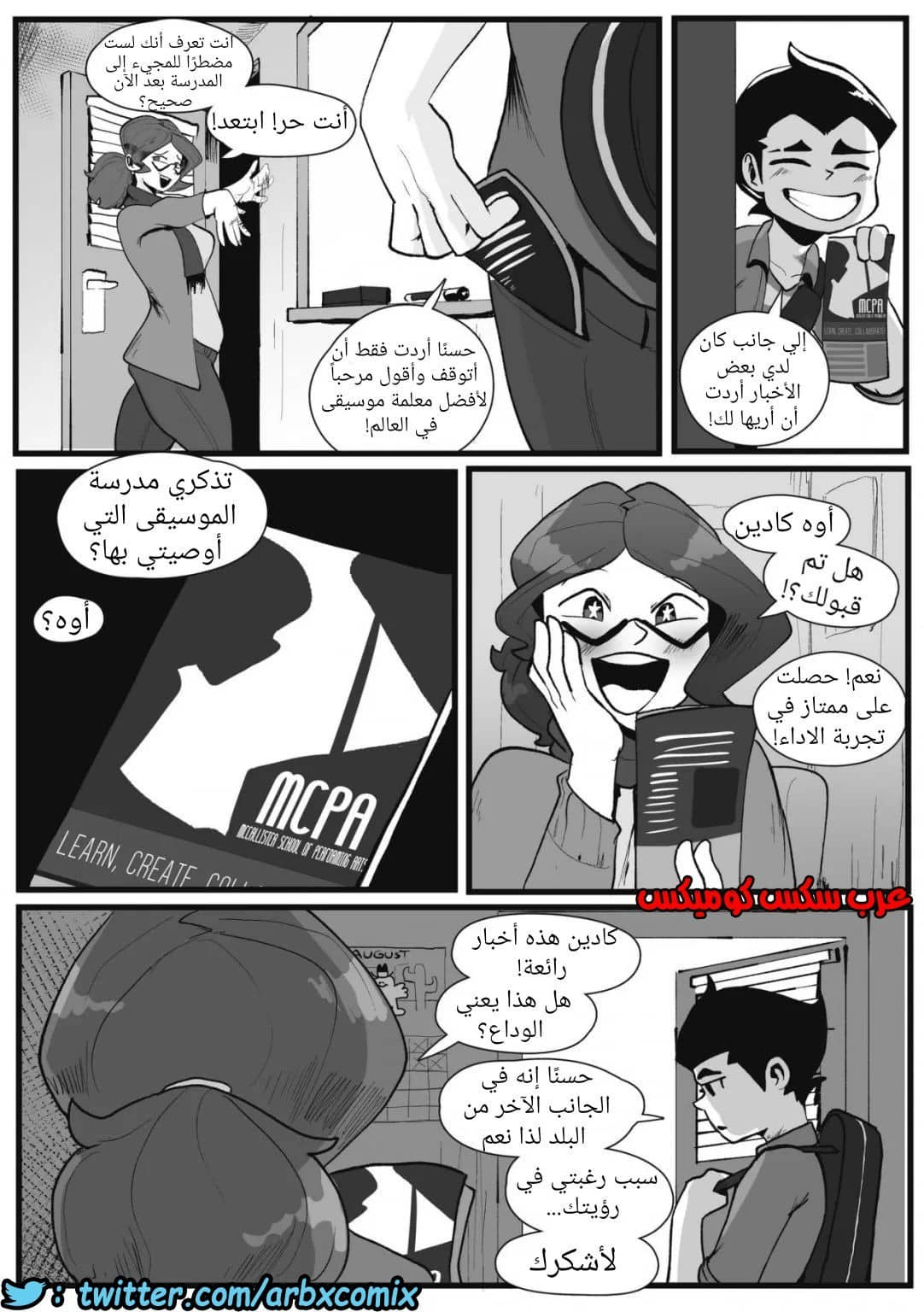 717 خريجي 717 خريجي