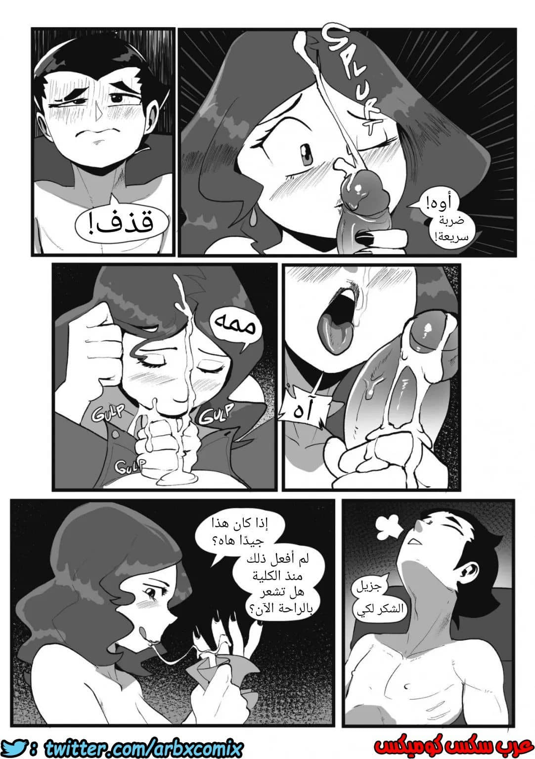 717 خريجي 717 خريجي