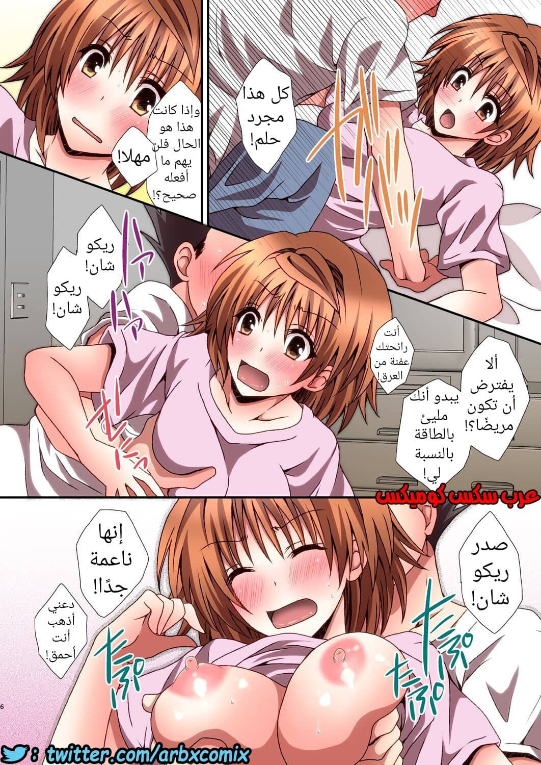 724 ريكو شان 724 ريكو شان