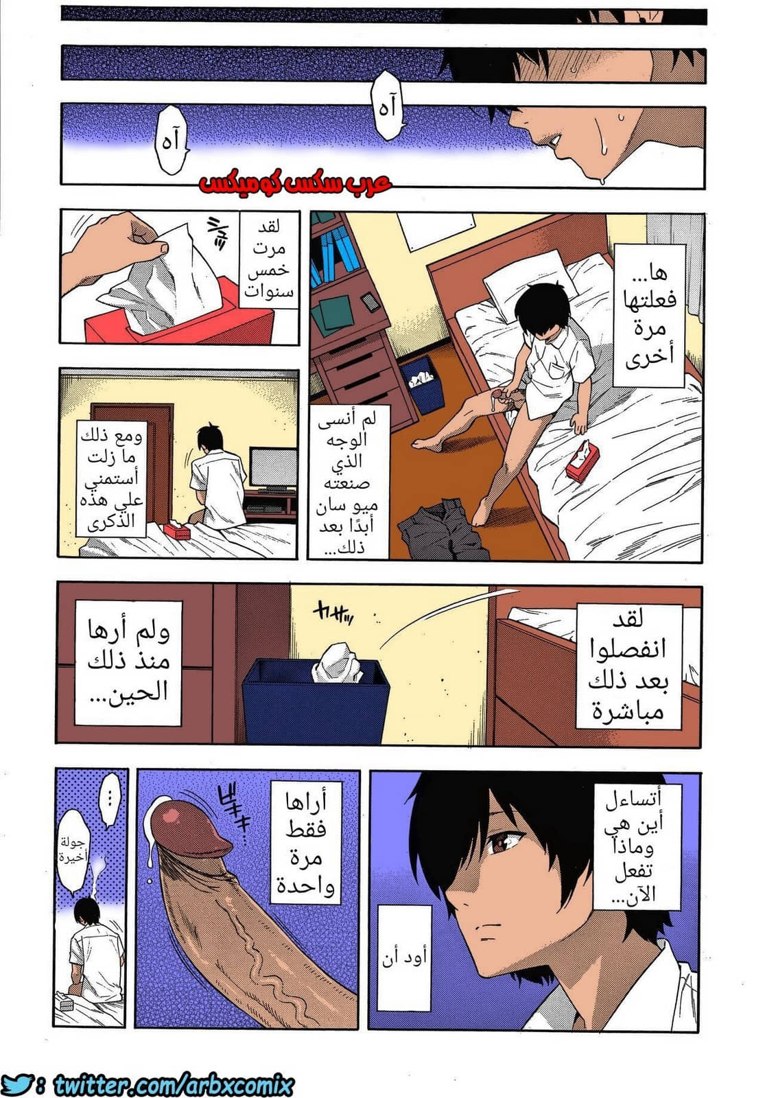 727 سايكاي 727 سايكاي