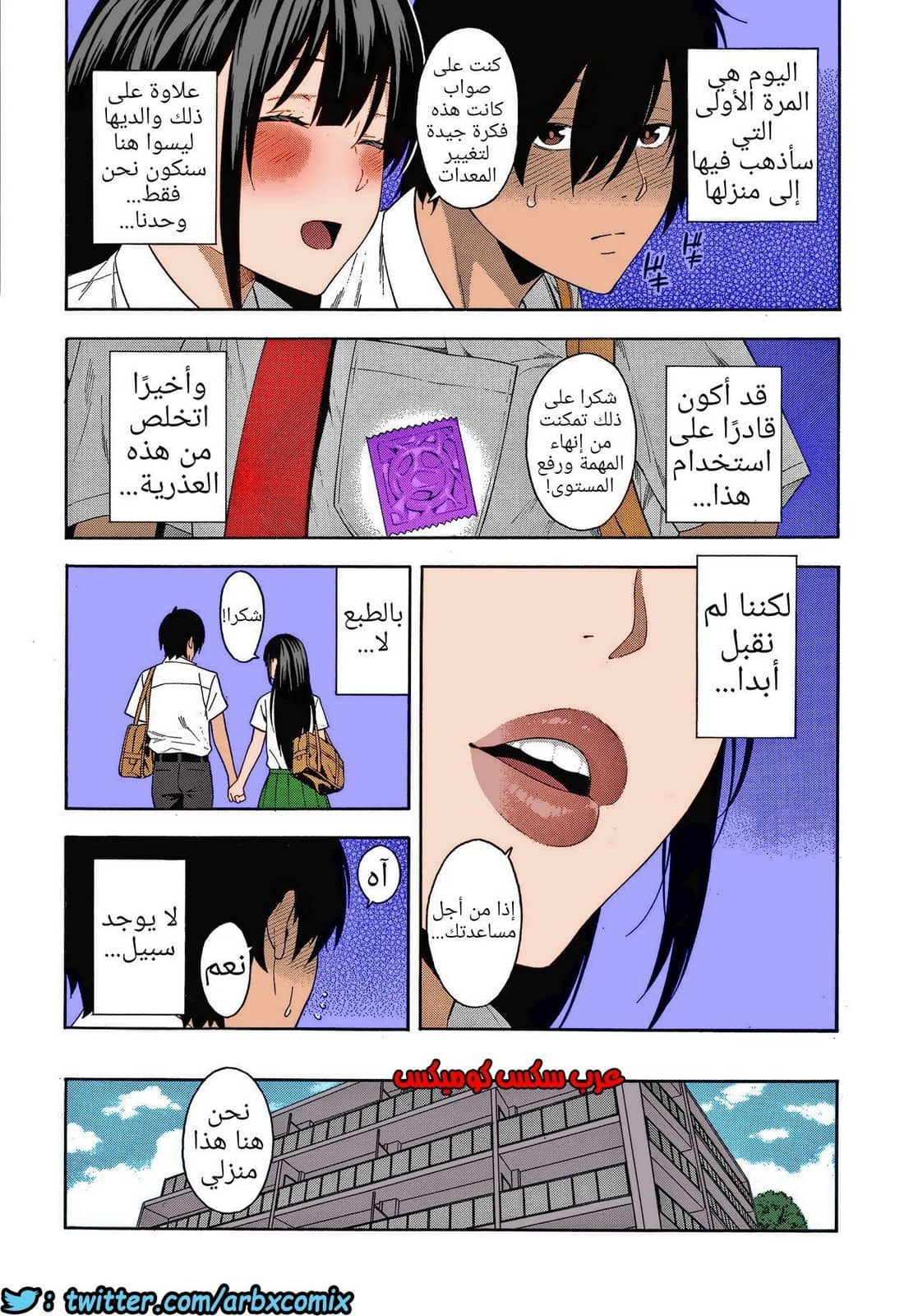 727 سايكاي 727 سايكاي