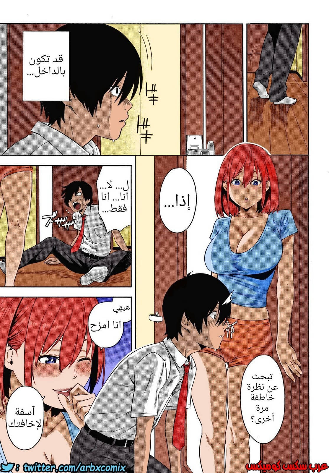 727 سايكاي 727 سايكاي