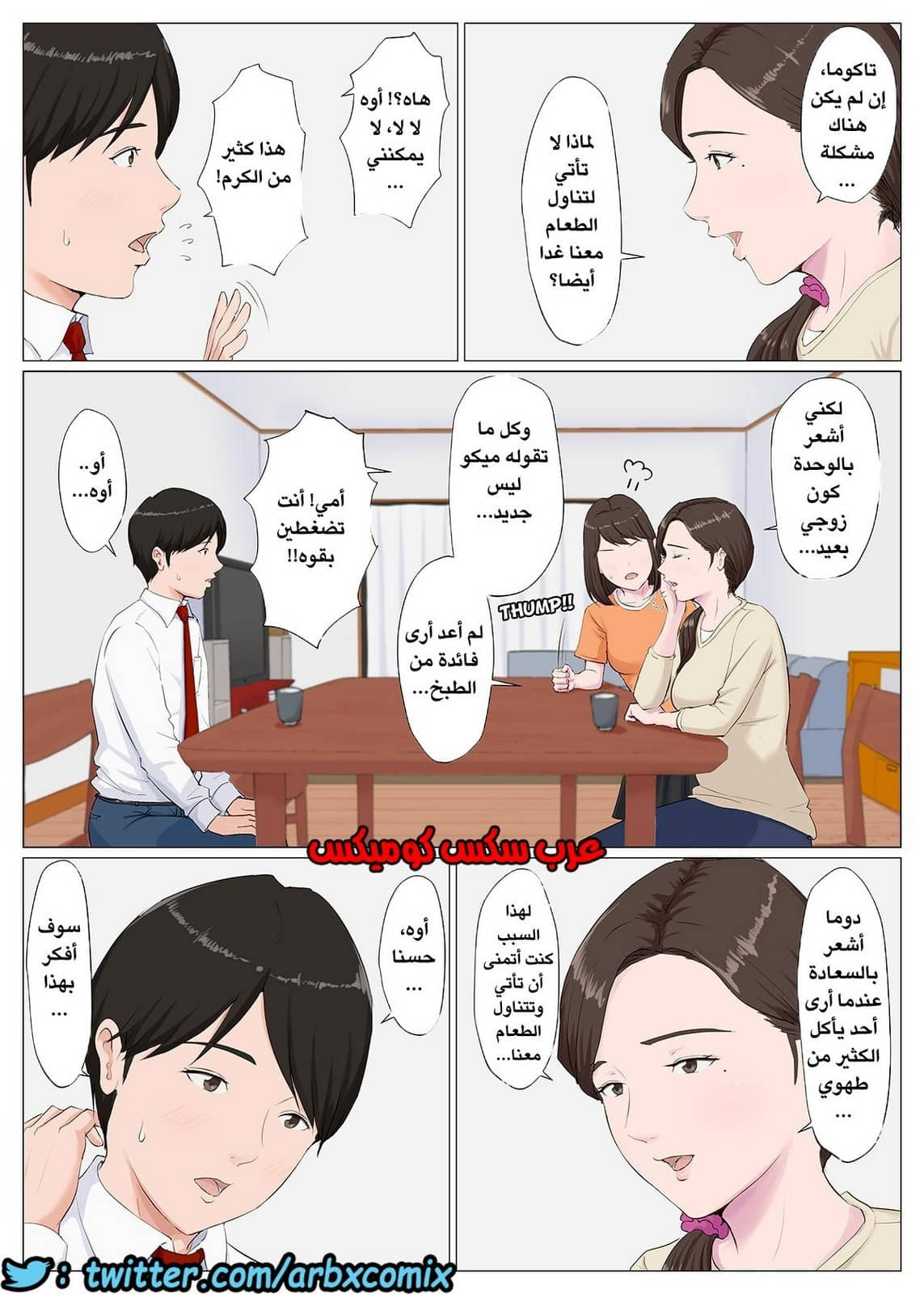 729 سيدة الأمومة الجزء 1 729 سيدة الأمومة الجزء 1