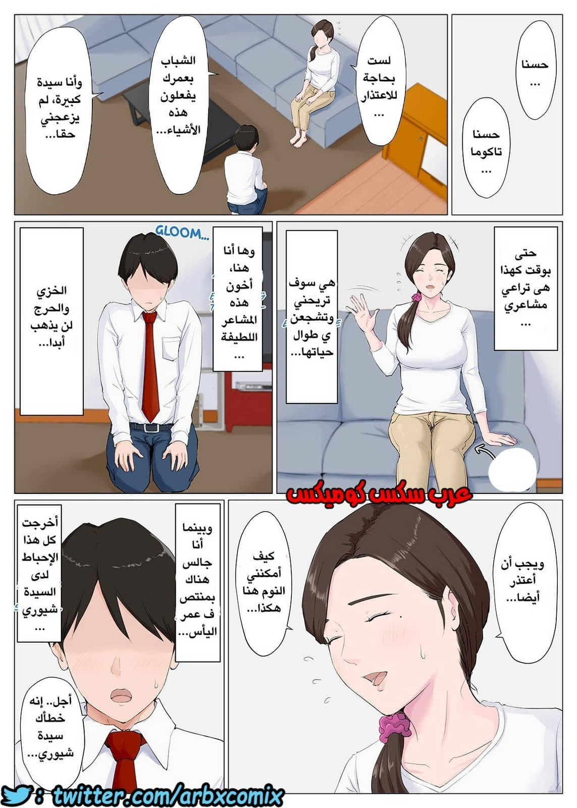 729 سيدة الأمومة الجزء 1 729 سيدة الأمومة الجزء 1