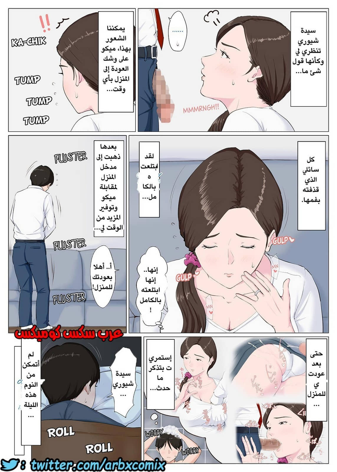 729 سيدة الأمومة الجزء 1 729 سيدة الأمومة الجزء 1