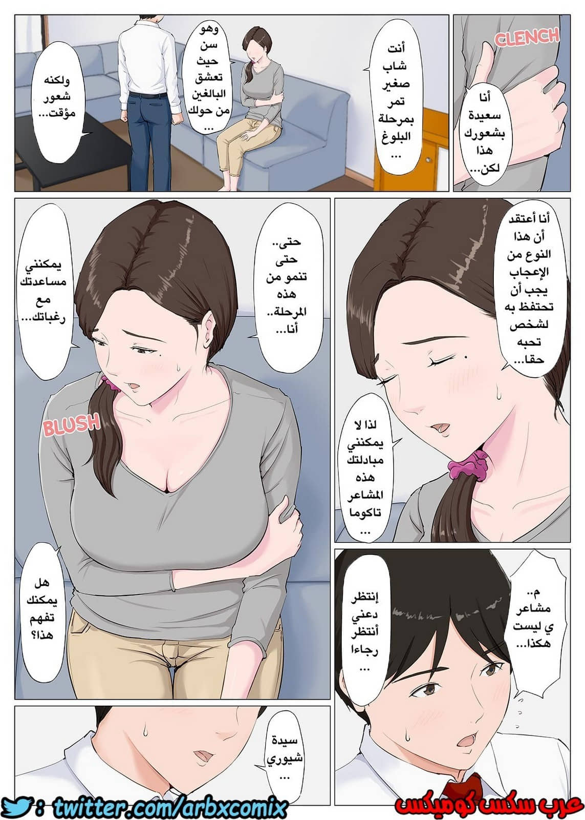 729 سيدة الأمومة الجزء 1 729 سيدة الأمومة الجزء 1
