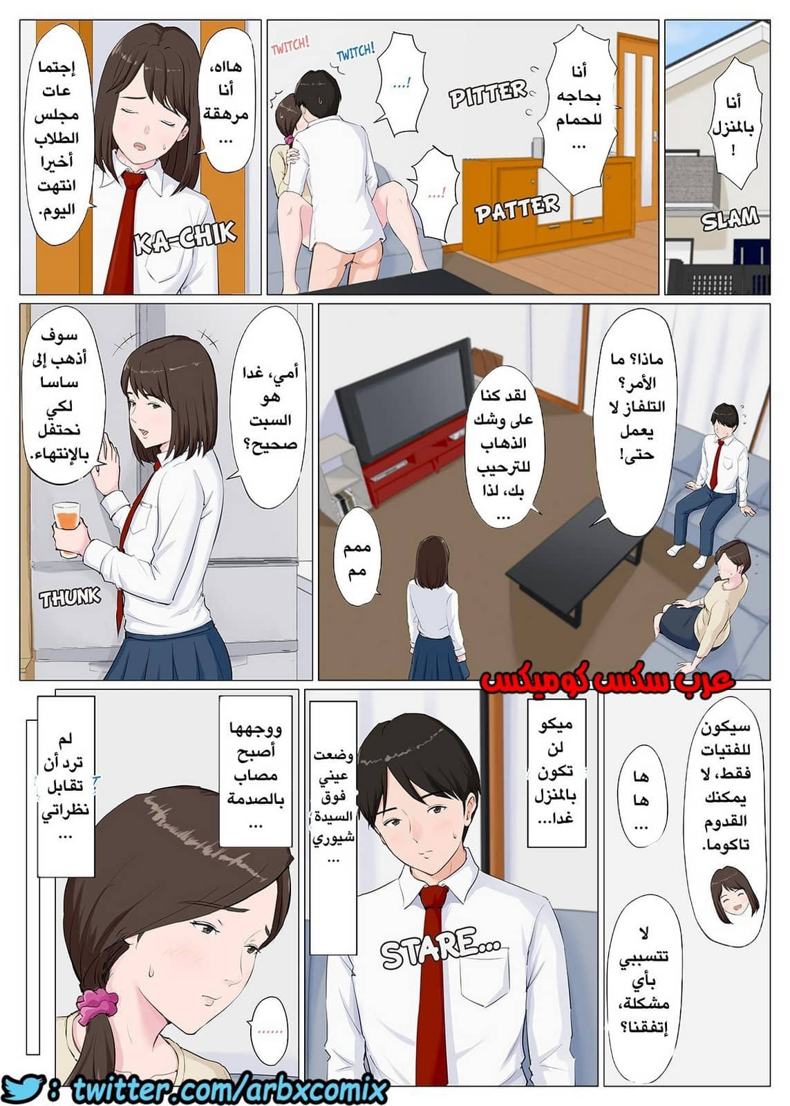 729 سيدة الأمومة الجزء 1 729 سيدة الأمومة الجزء 1