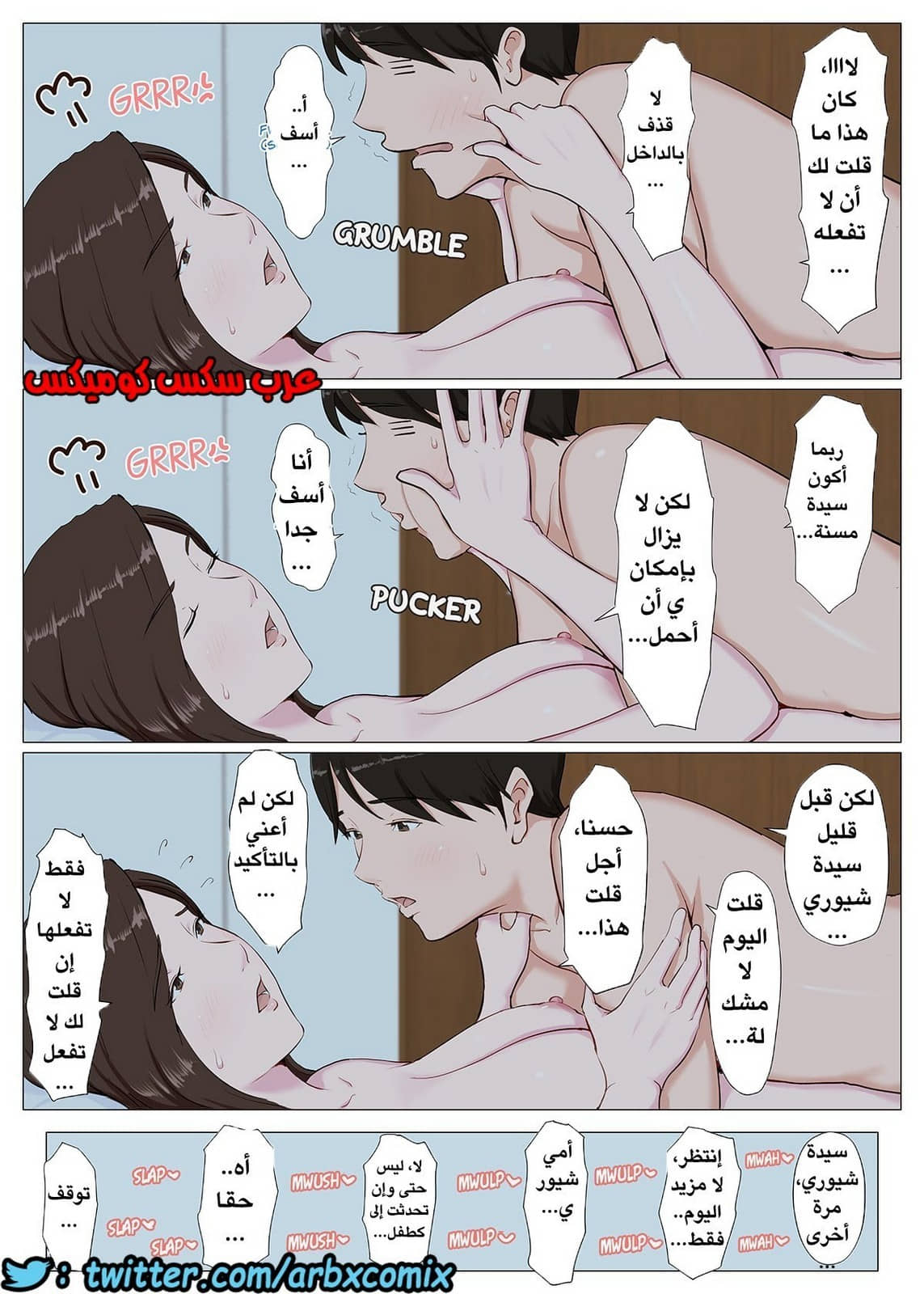 730 سيدة الأمومة الجزء 1.5 730 سيدة الأمومة الجزء 1.5